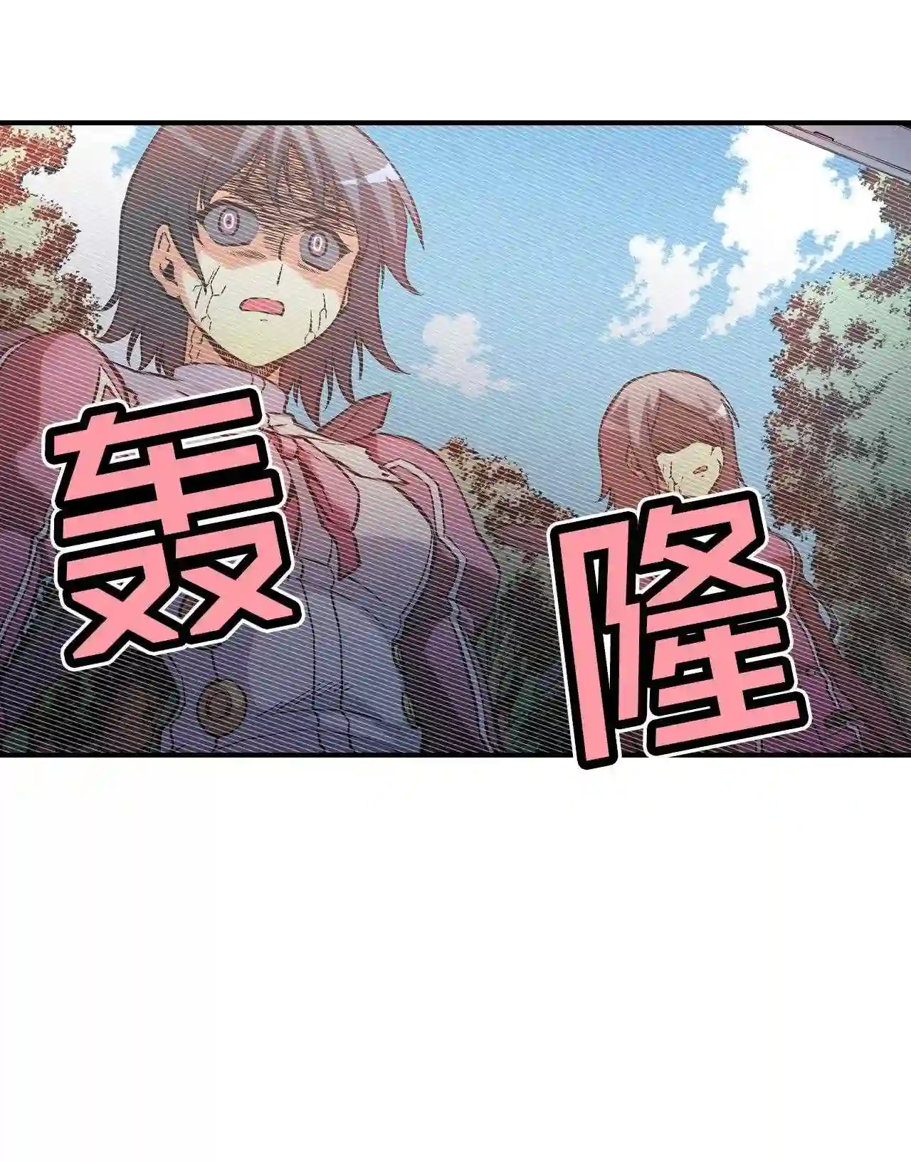 零度战姬（彩色版）漫画,74 诺瓦形态 128图