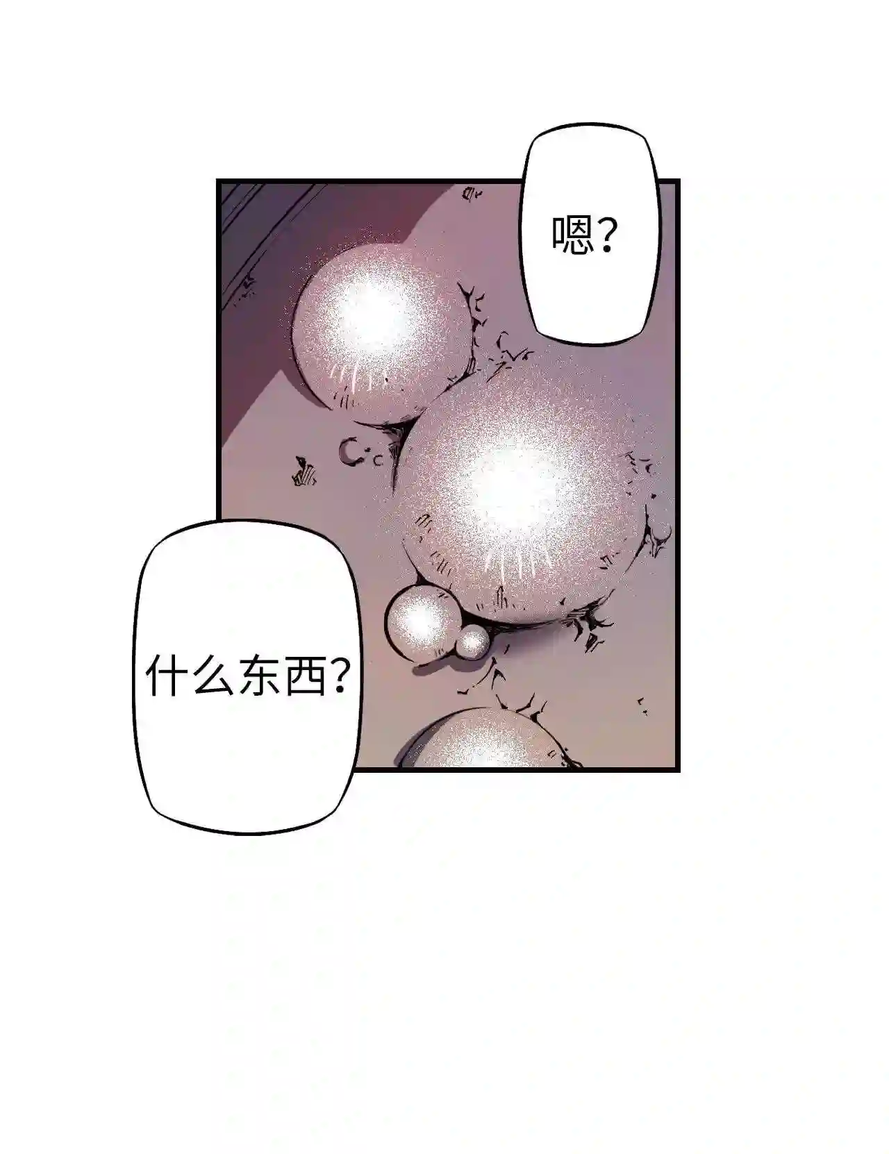 零度战姬（彩色版）漫画,75 诺瓦形态 213图