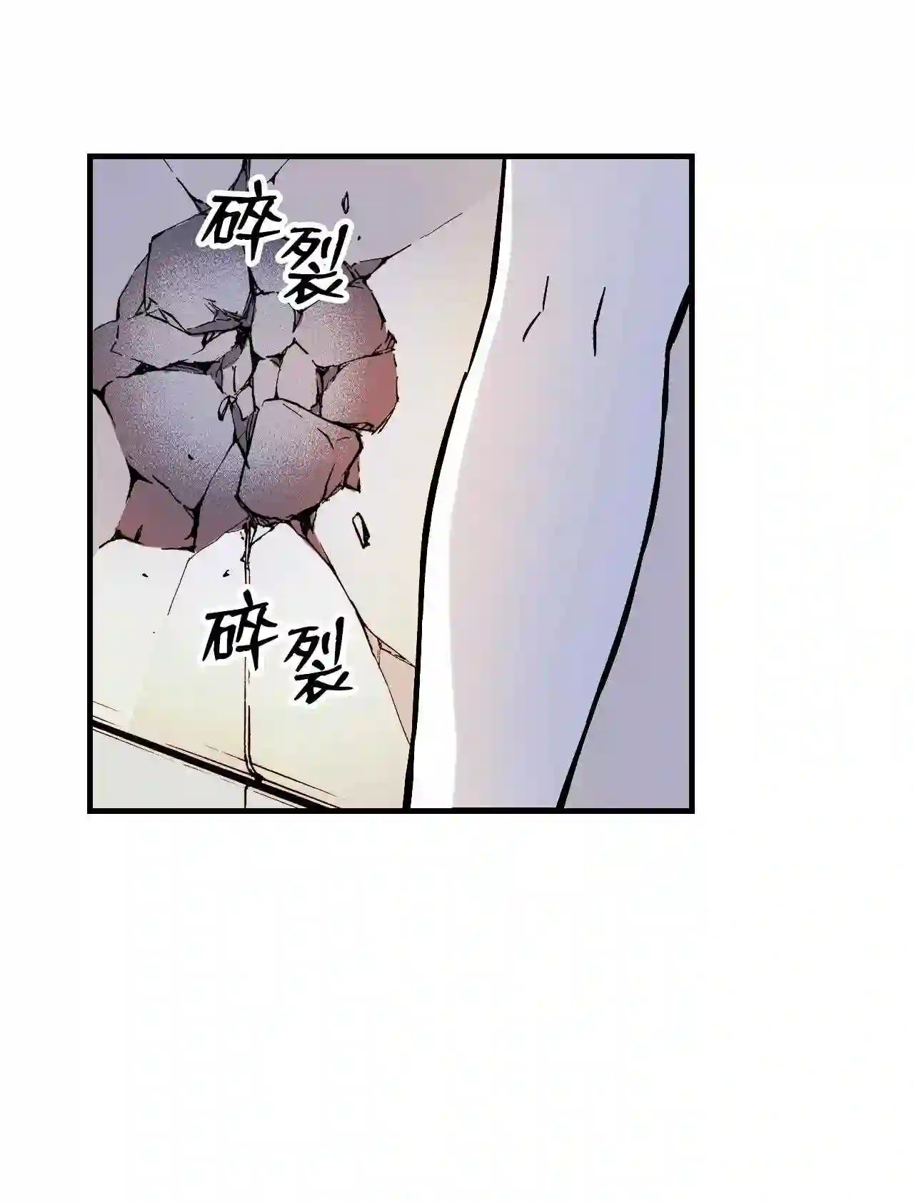 零度战姬（彩色版）漫画,77 目标地点 233图