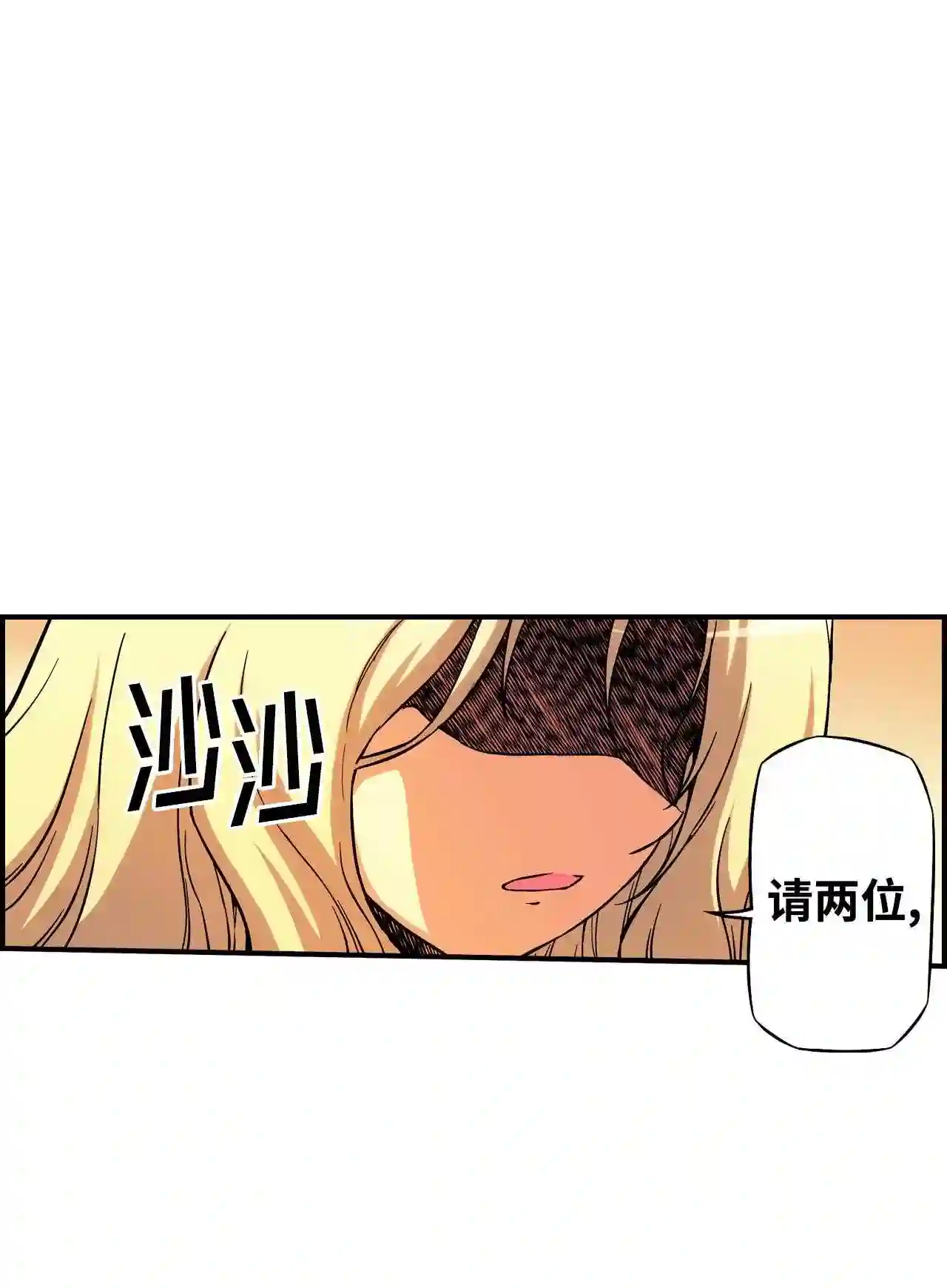 零度战姬（彩色版）漫画,80 伊丽莎白·梅布莉 135图