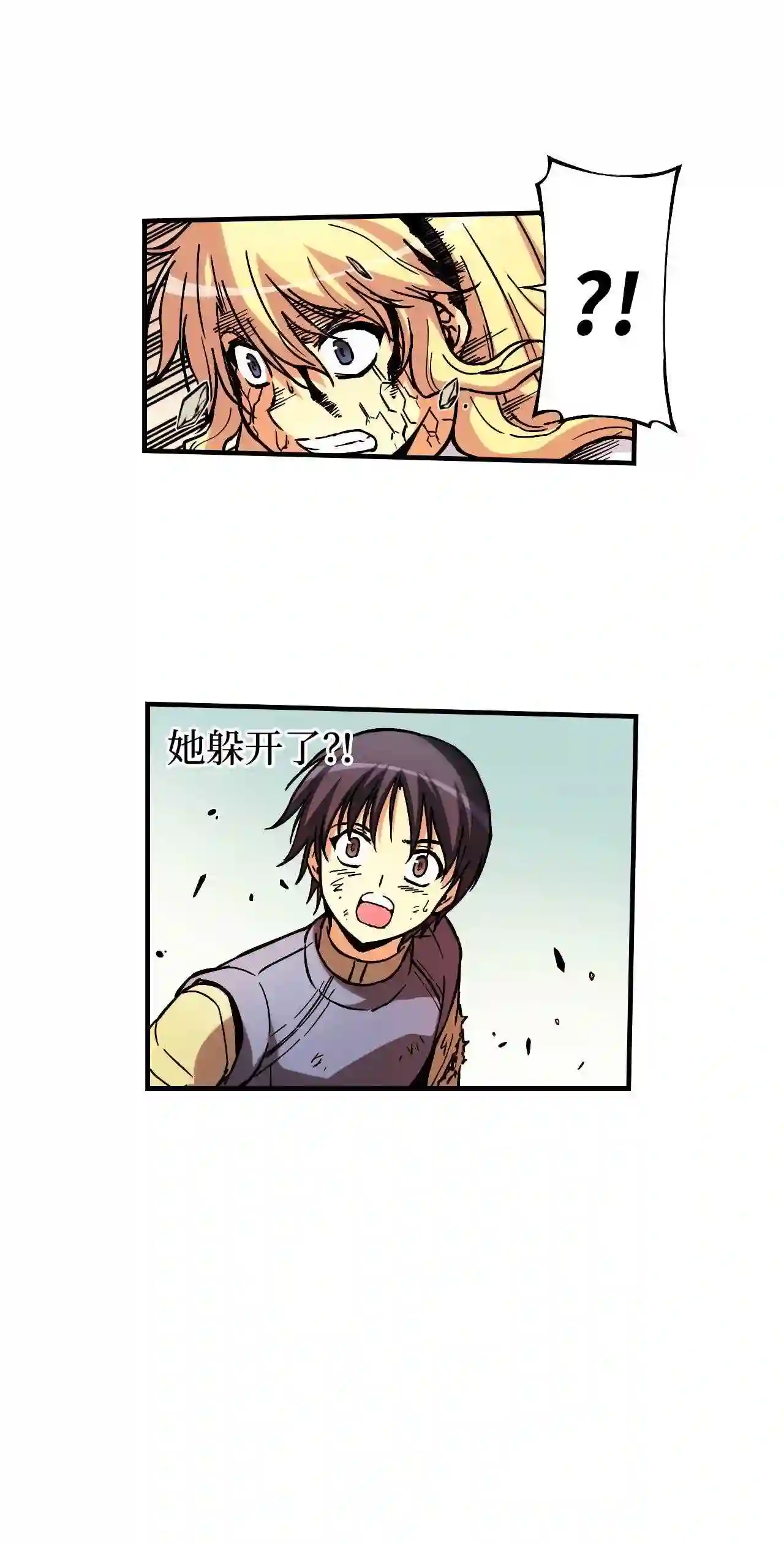 零度战姬（彩色版）漫画,84 呜咽 117图