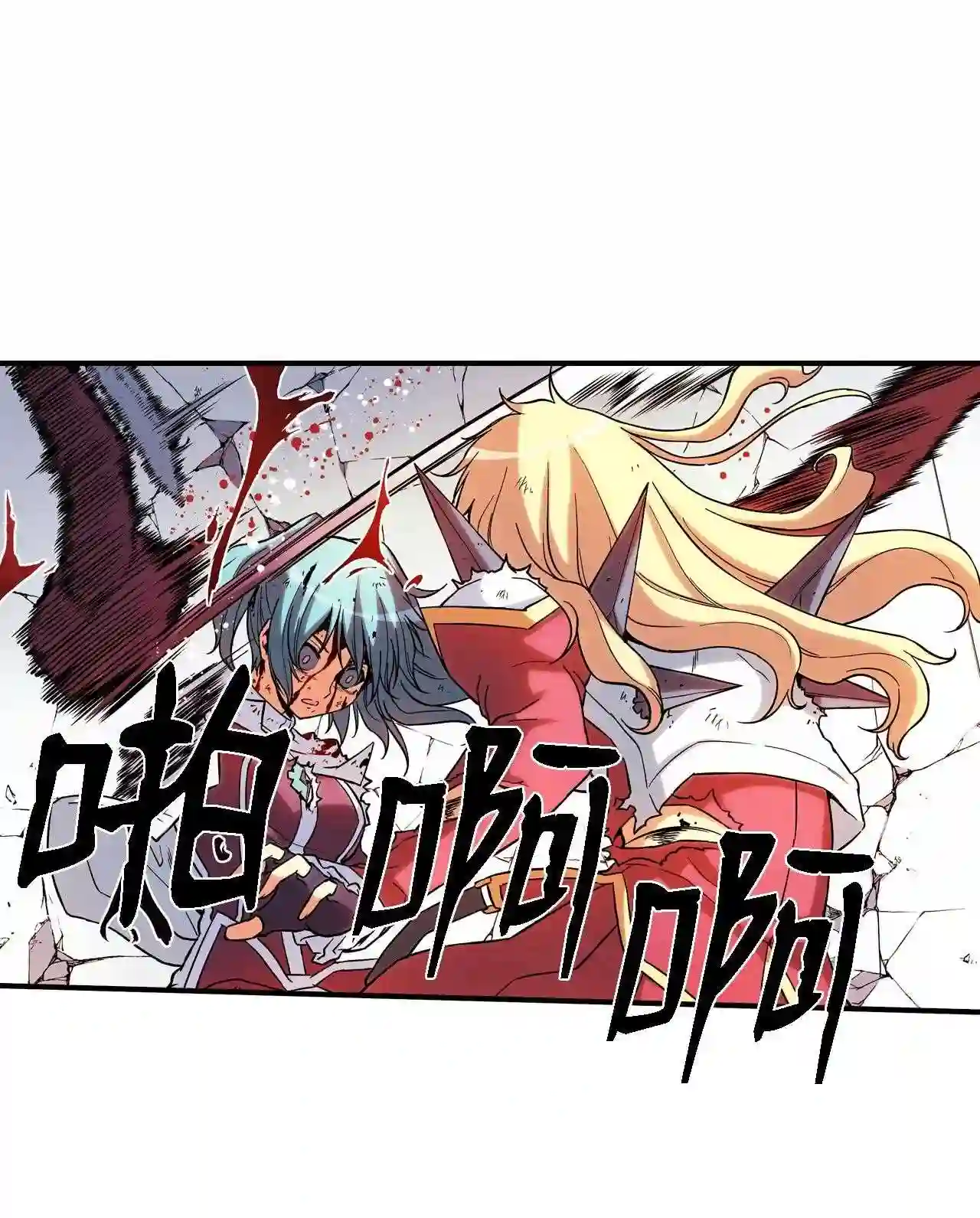 零度战姬（彩色版）漫画,89 同调的圣痕 214图