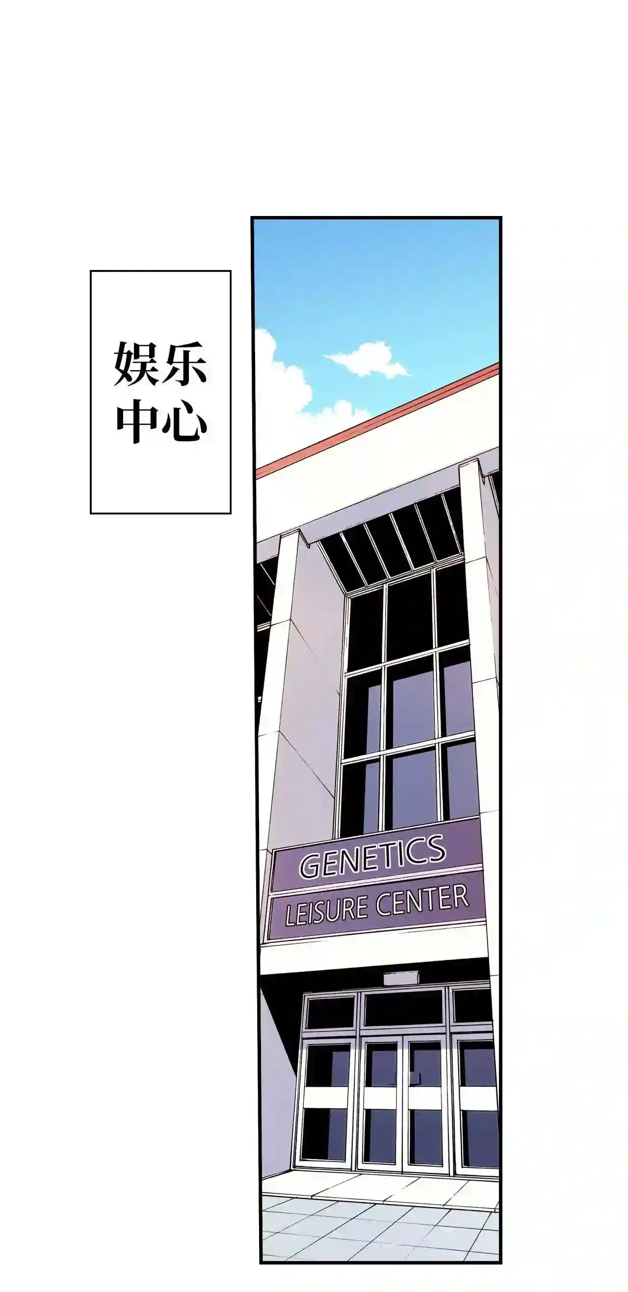 零度战姬（彩色版）漫画,95 邀请 21图