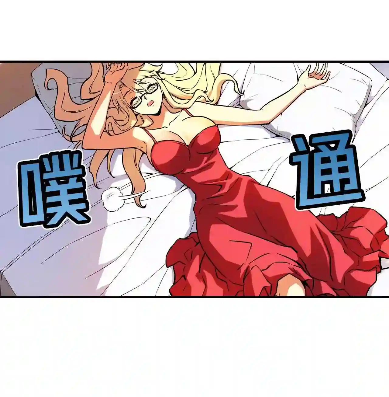 零度战姬（彩色版）漫画,99 姐姐的感受 239图