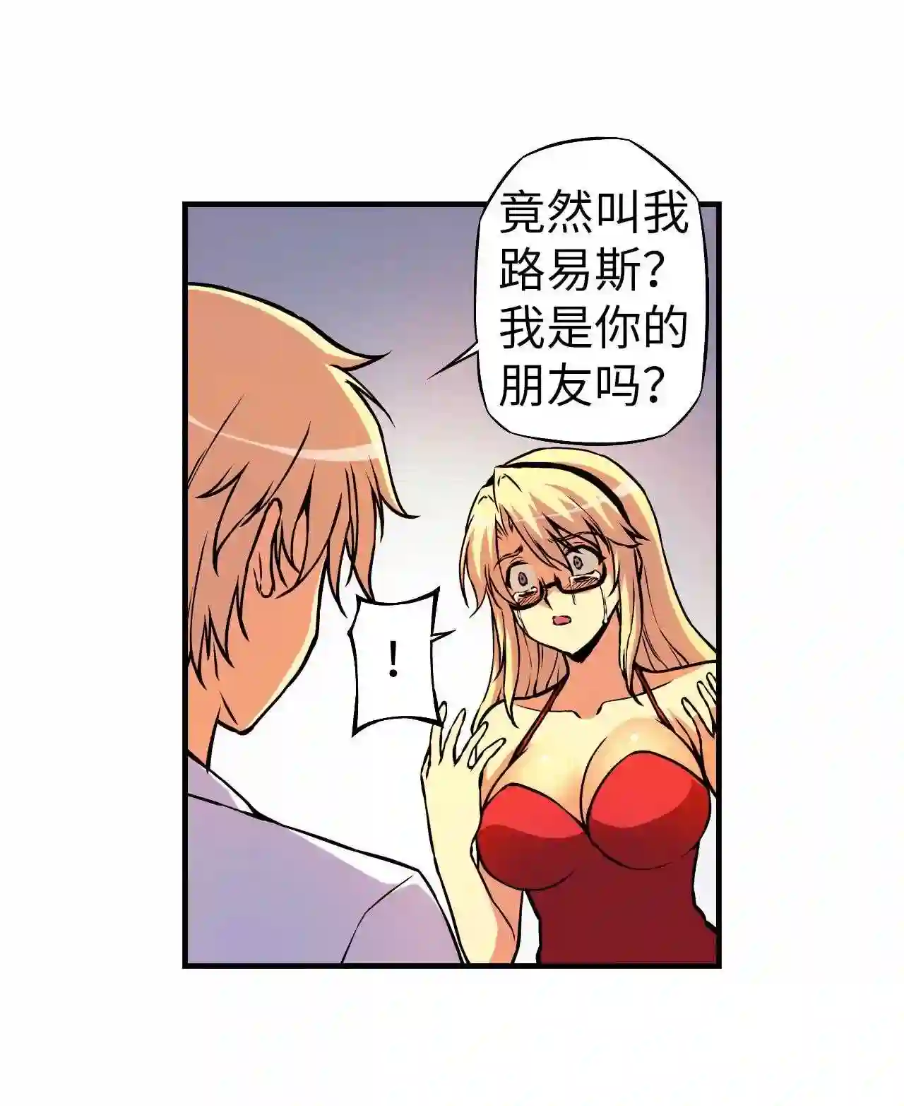 零度战姬（彩色版）漫画,101 束缚 240图