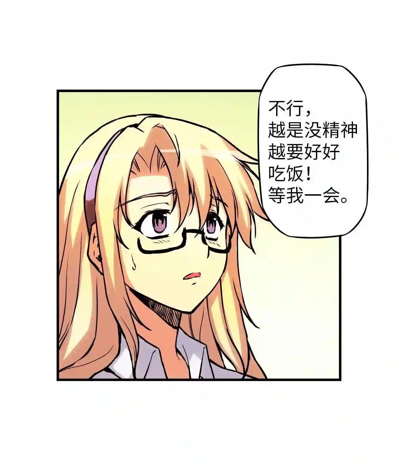 零度战姬（彩色版）漫画,103 束缚 434图