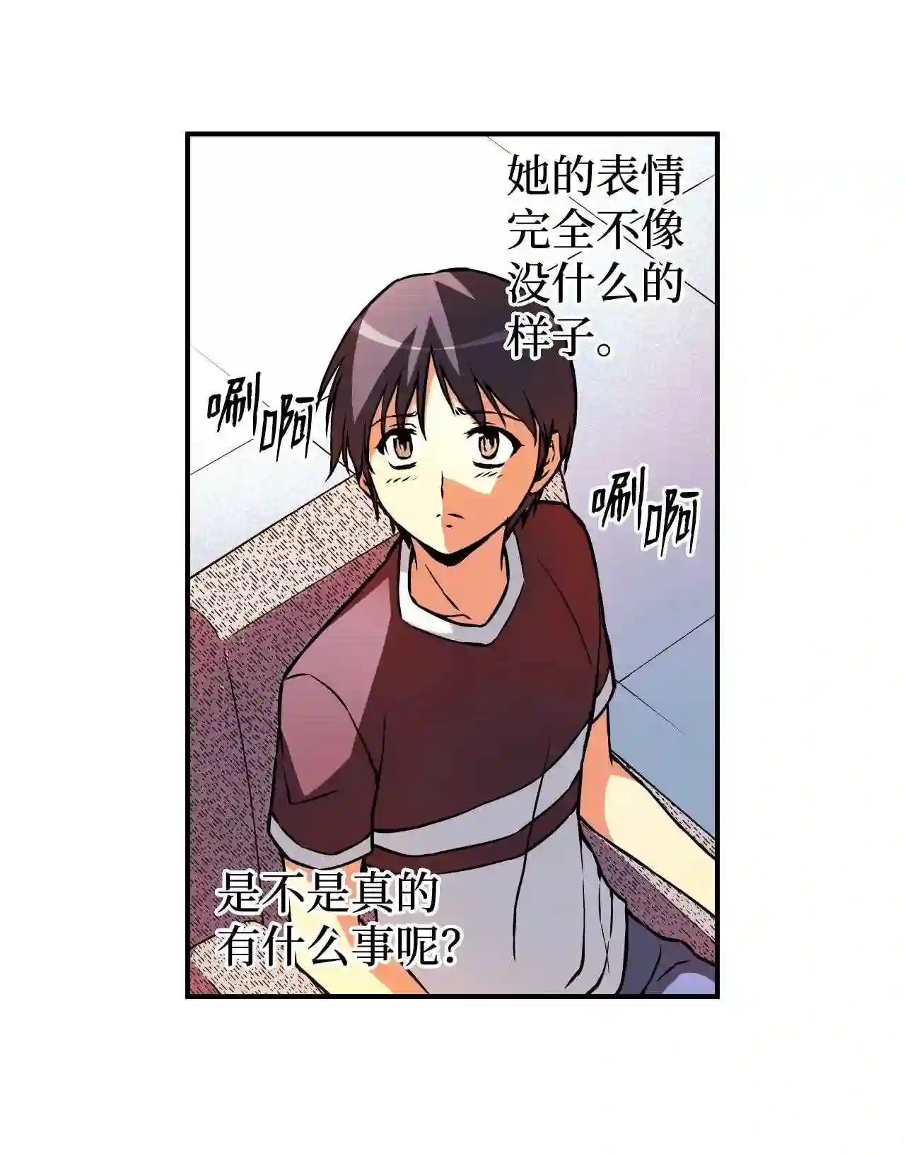 零度战姬（彩色版）漫画,106 真心 16图