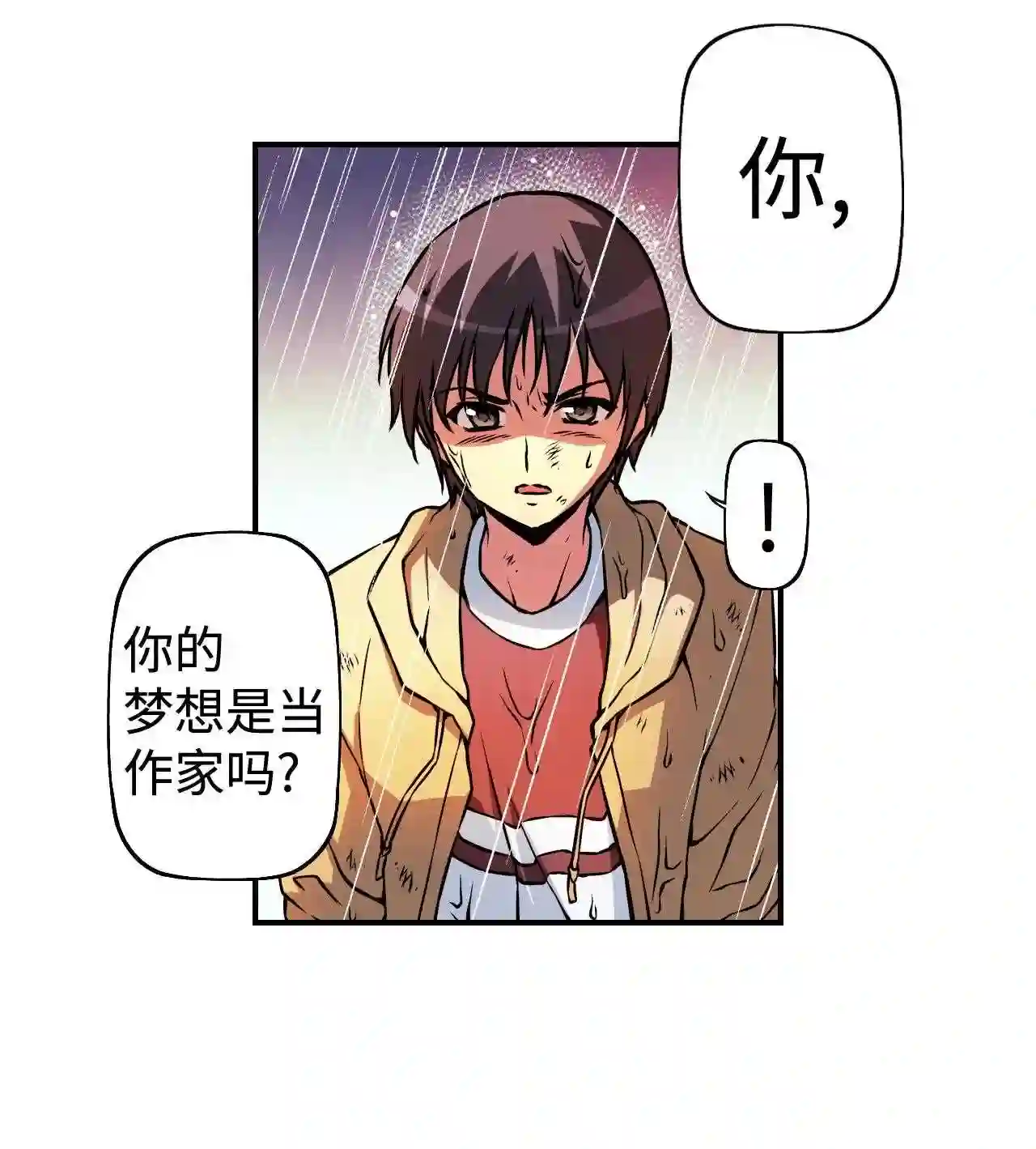 零度战姬（彩色版）漫画,109 隶属之证 219图