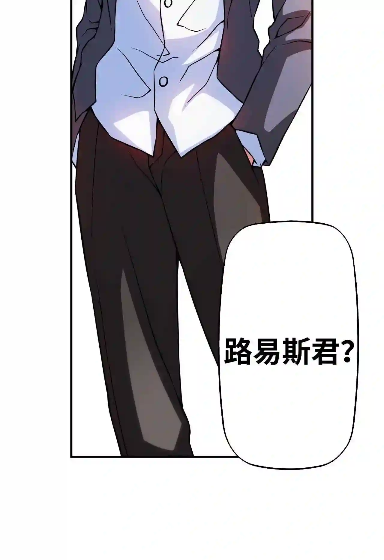 零度战姬（彩色版）漫画,117 姐弟 434图