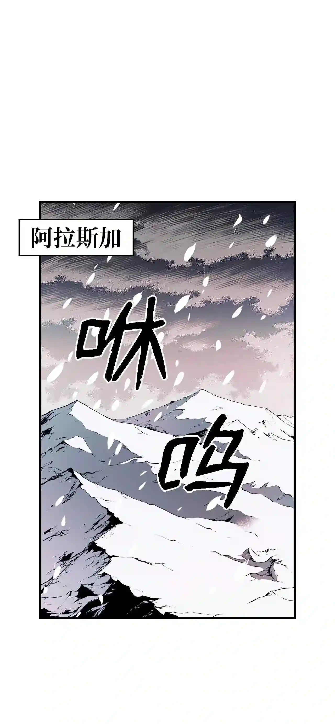 零度战姬（彩色版）漫画,119 E潘多拉计划 234图