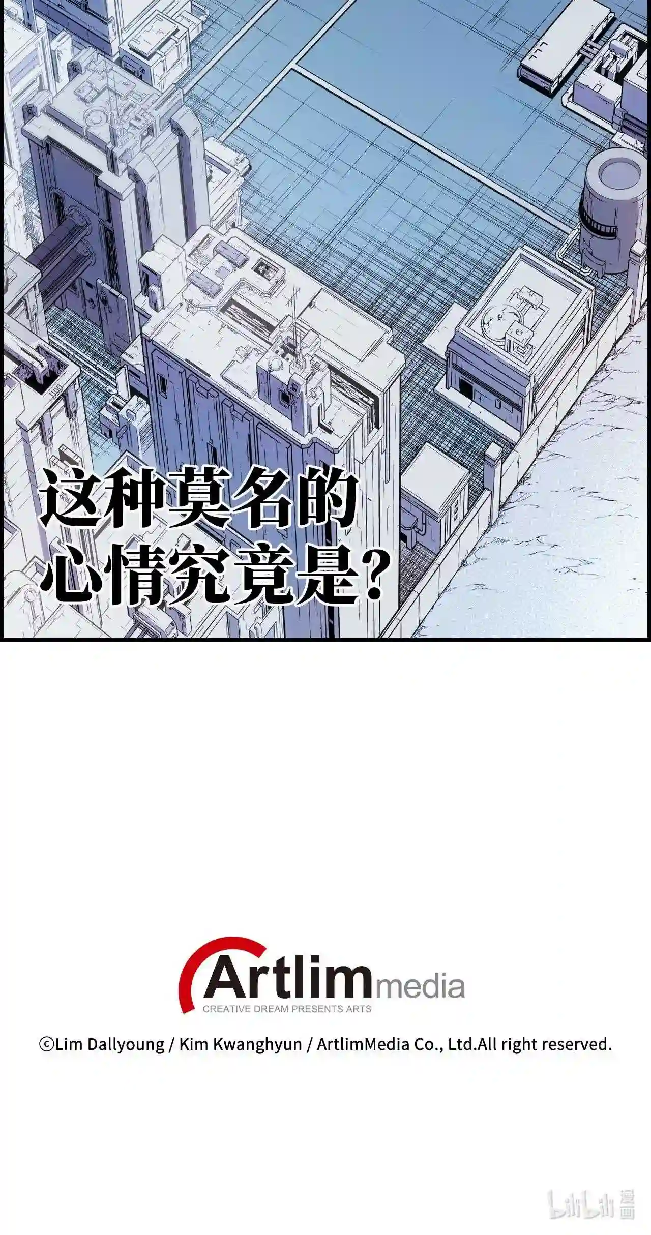 零度战姬（彩色版）漫画,124 E潘多拉 147图