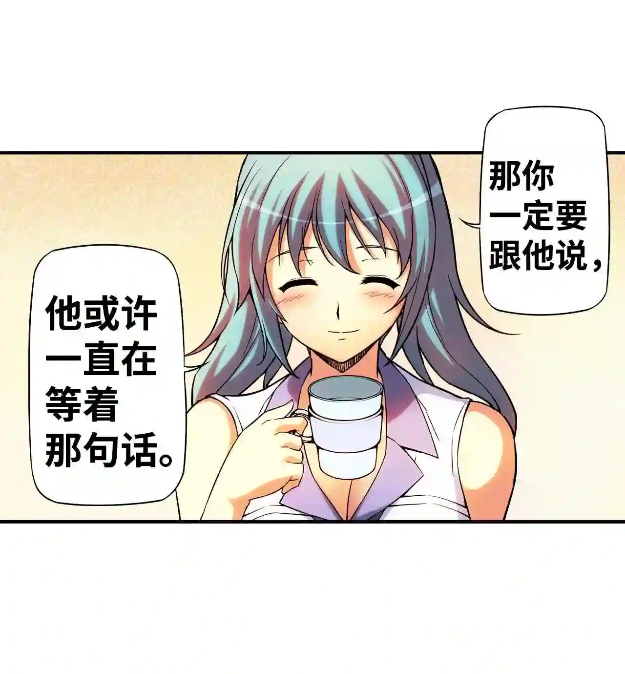 零度战姬（彩色版）漫画,124 E潘多拉 131图