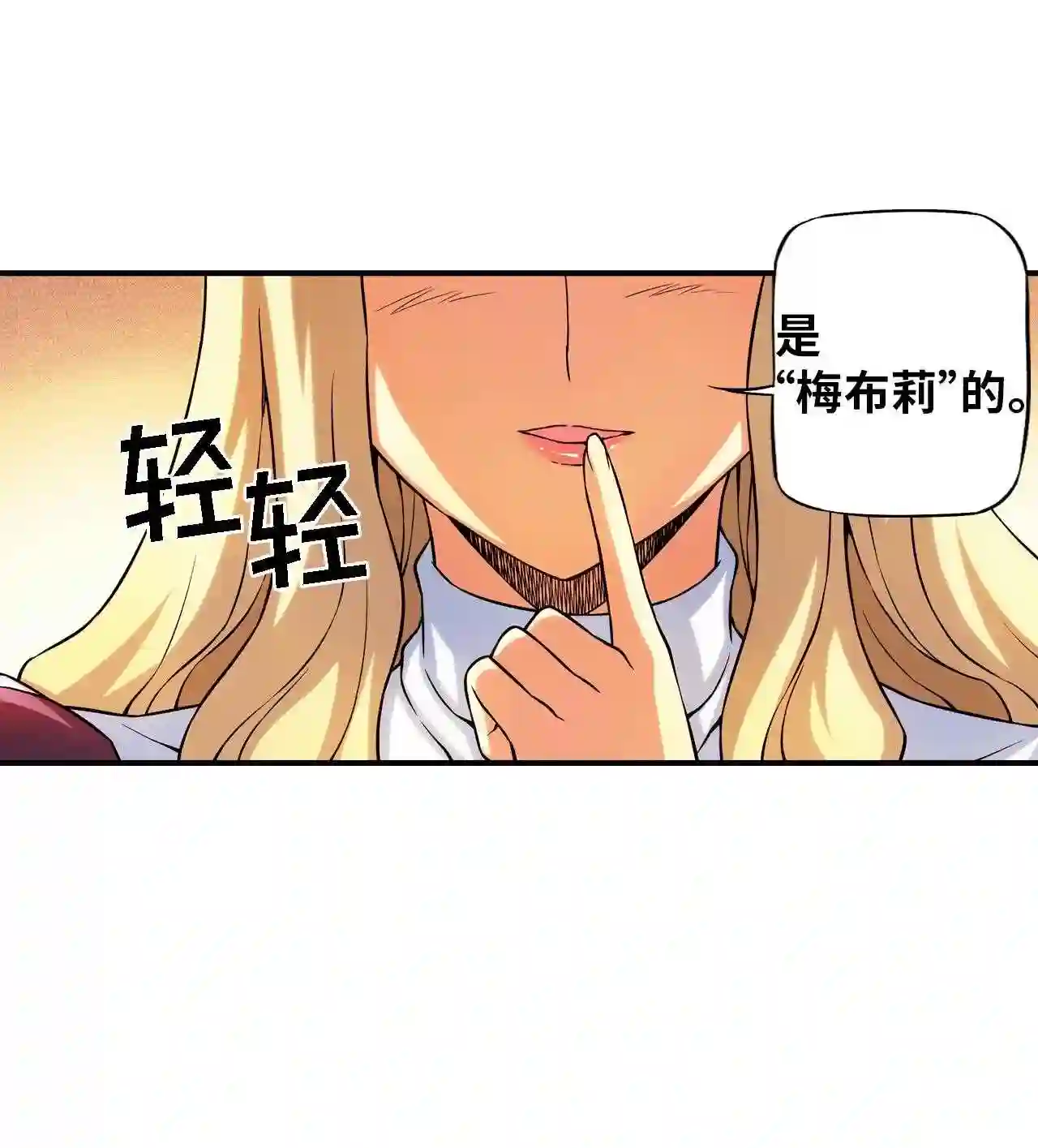 零度战姬（彩色版）漫画,129 落伍者 214图