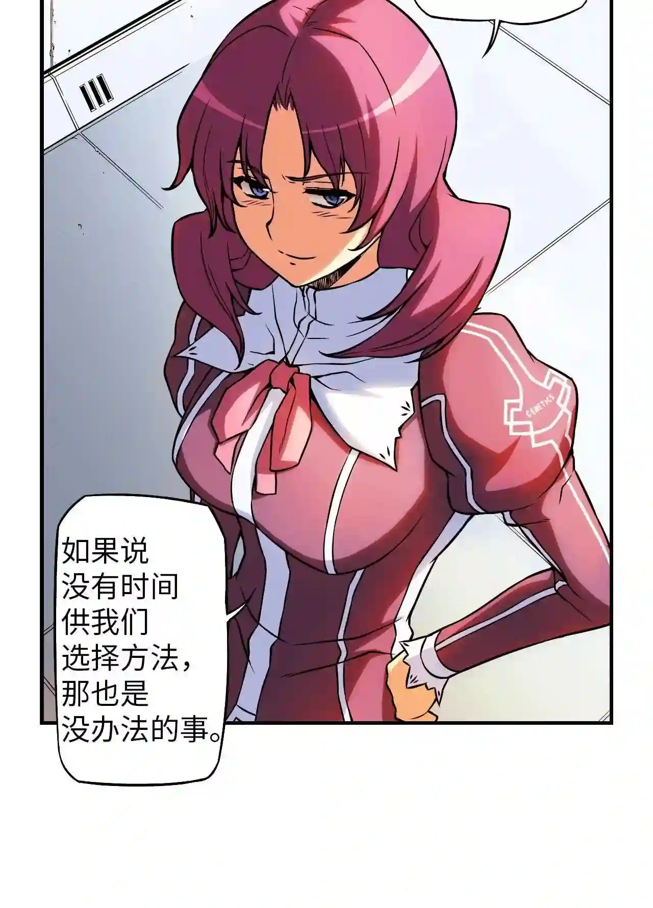 零度战姬（彩色版）漫画,130 马克IV 138图