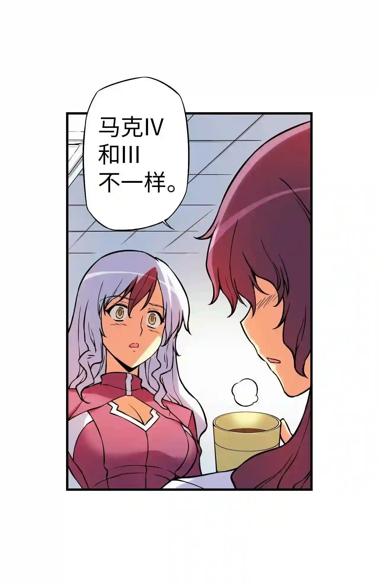 零度战姬（彩色版）漫画,131 马克IV 217图