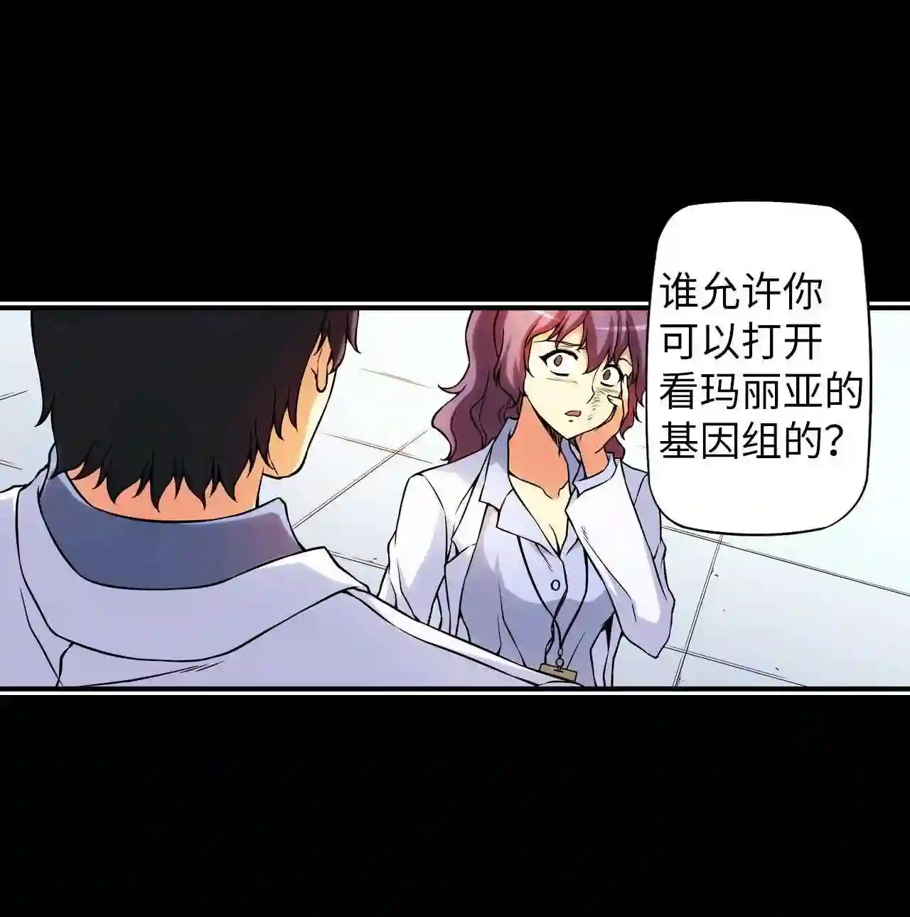 零度战姬（彩色版）漫画,132 悲愿 18图