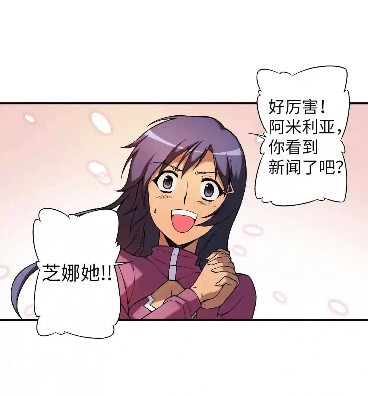 零度战姬（彩色版）漫画,134 牺牲品 119图