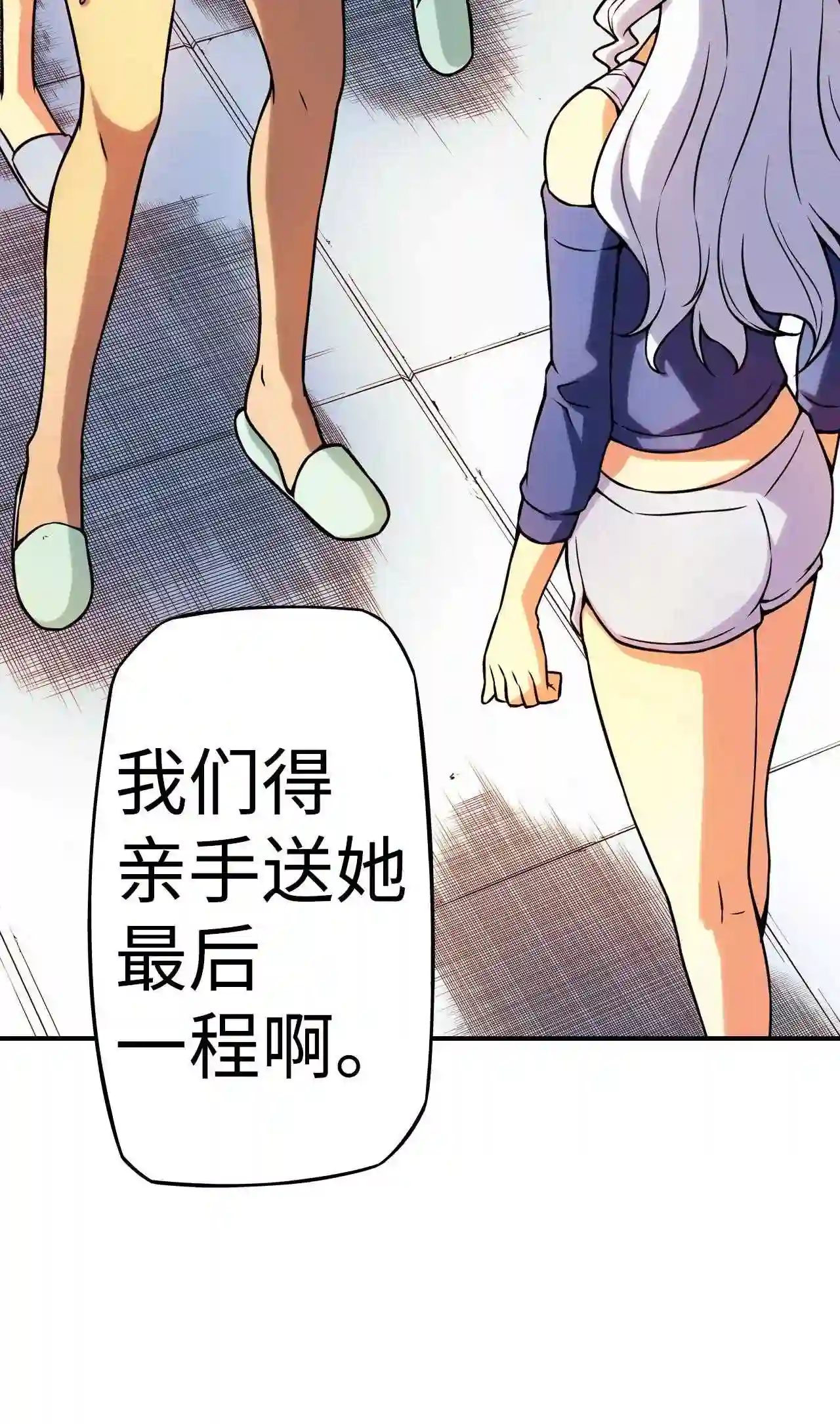 零度战姬（彩色版）漫画,140 葬礼 118图