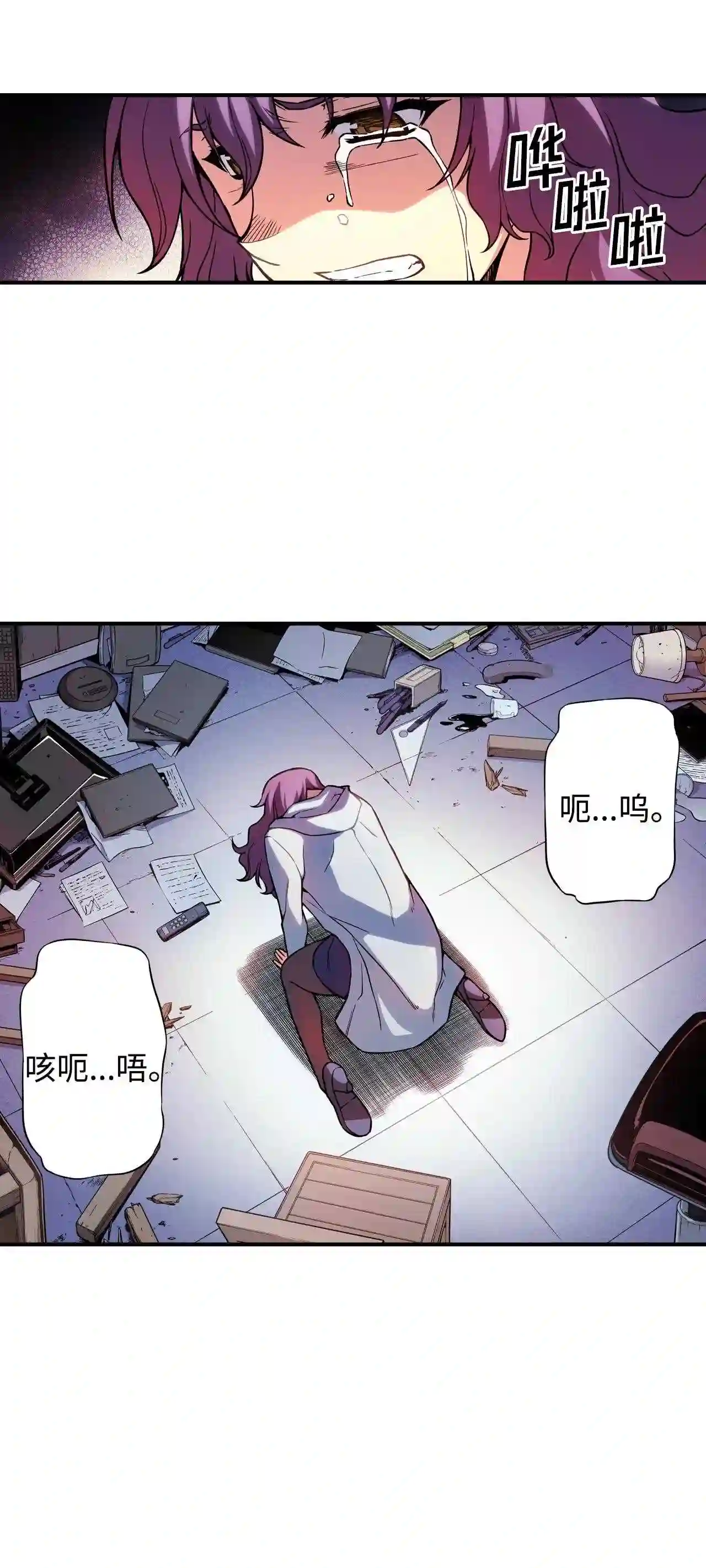 零度战姬（彩色版）漫画,141 葬礼 237图