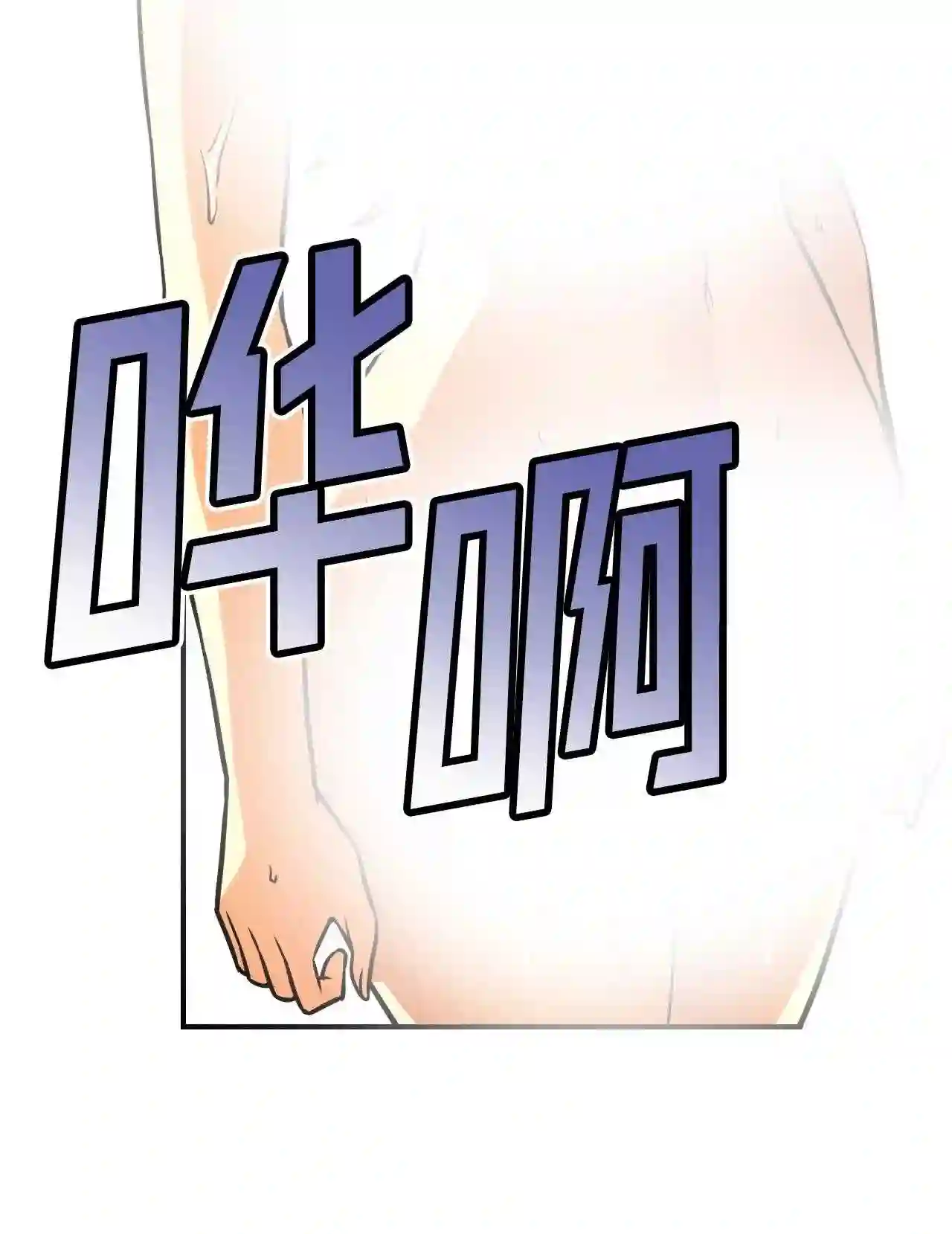 零度战姬（彩色版）漫画,143 疑虑 231图