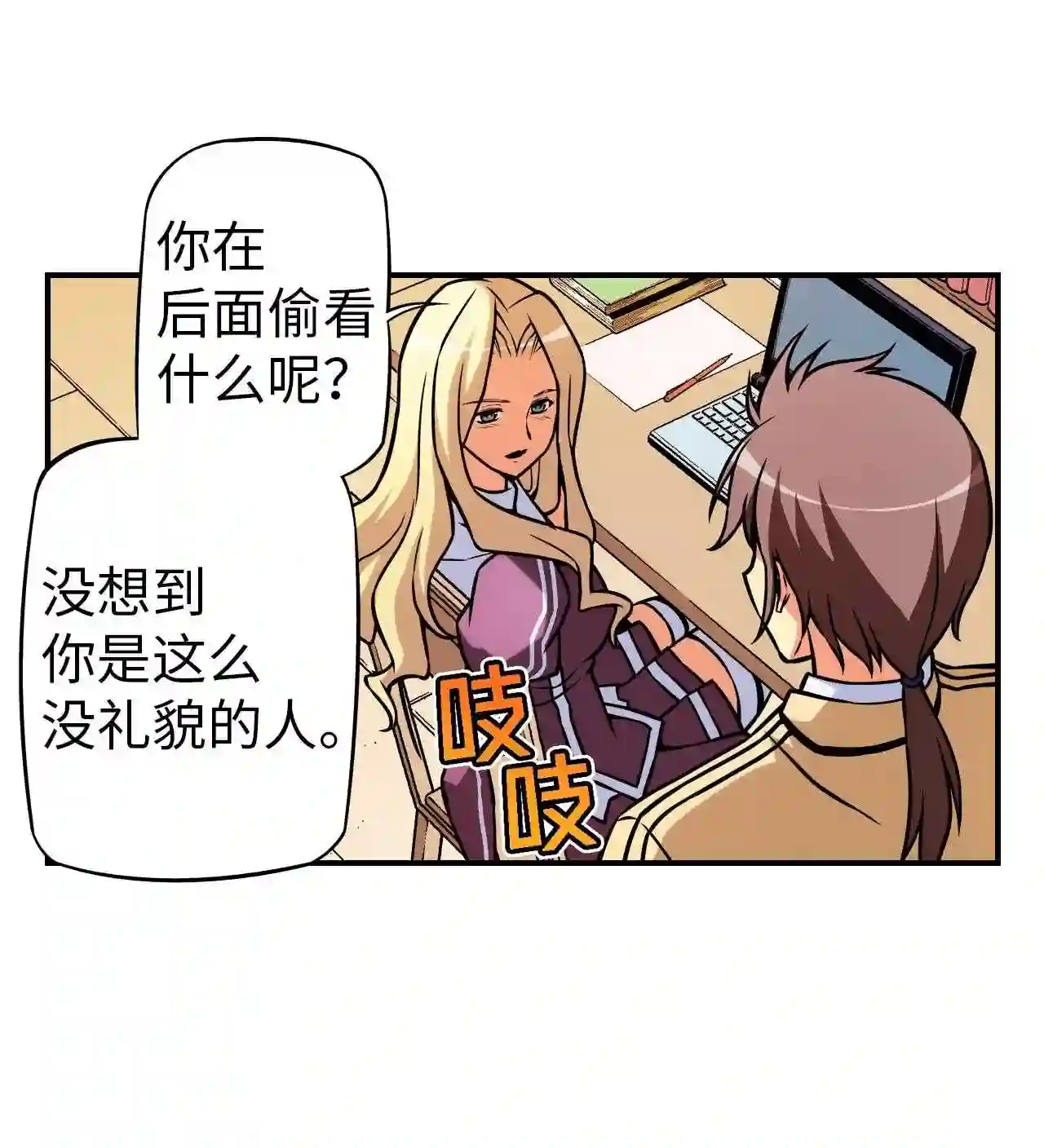 零度战姬（彩色版）漫画,144 决意 123图