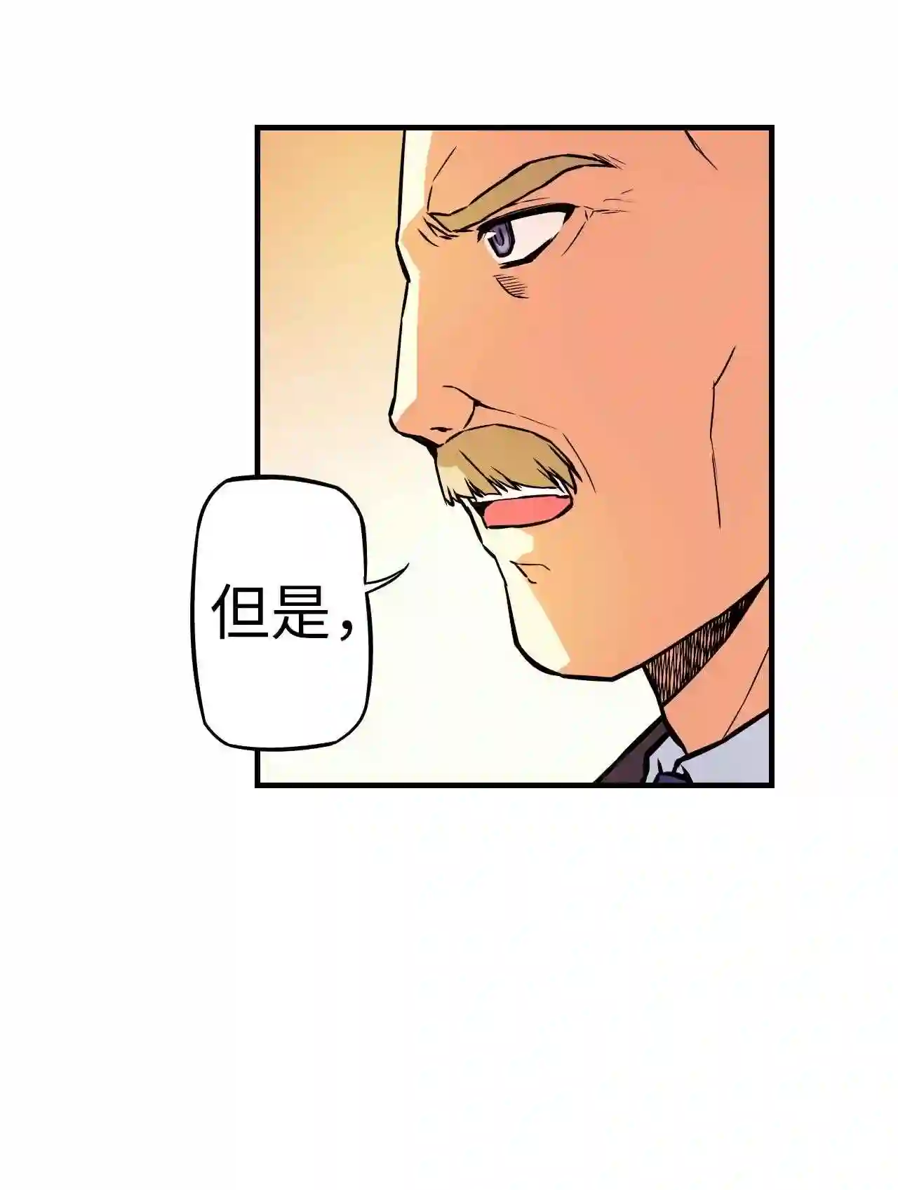 零度战姬（彩色版）漫画,145 决意 220图