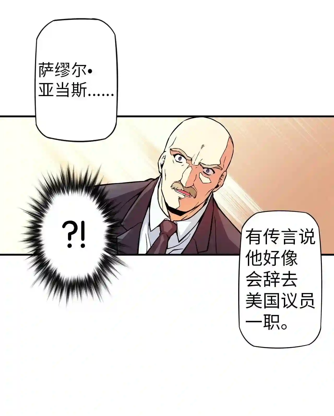 零度战姬（彩色版）漫画,146 名为世界的权利 134图