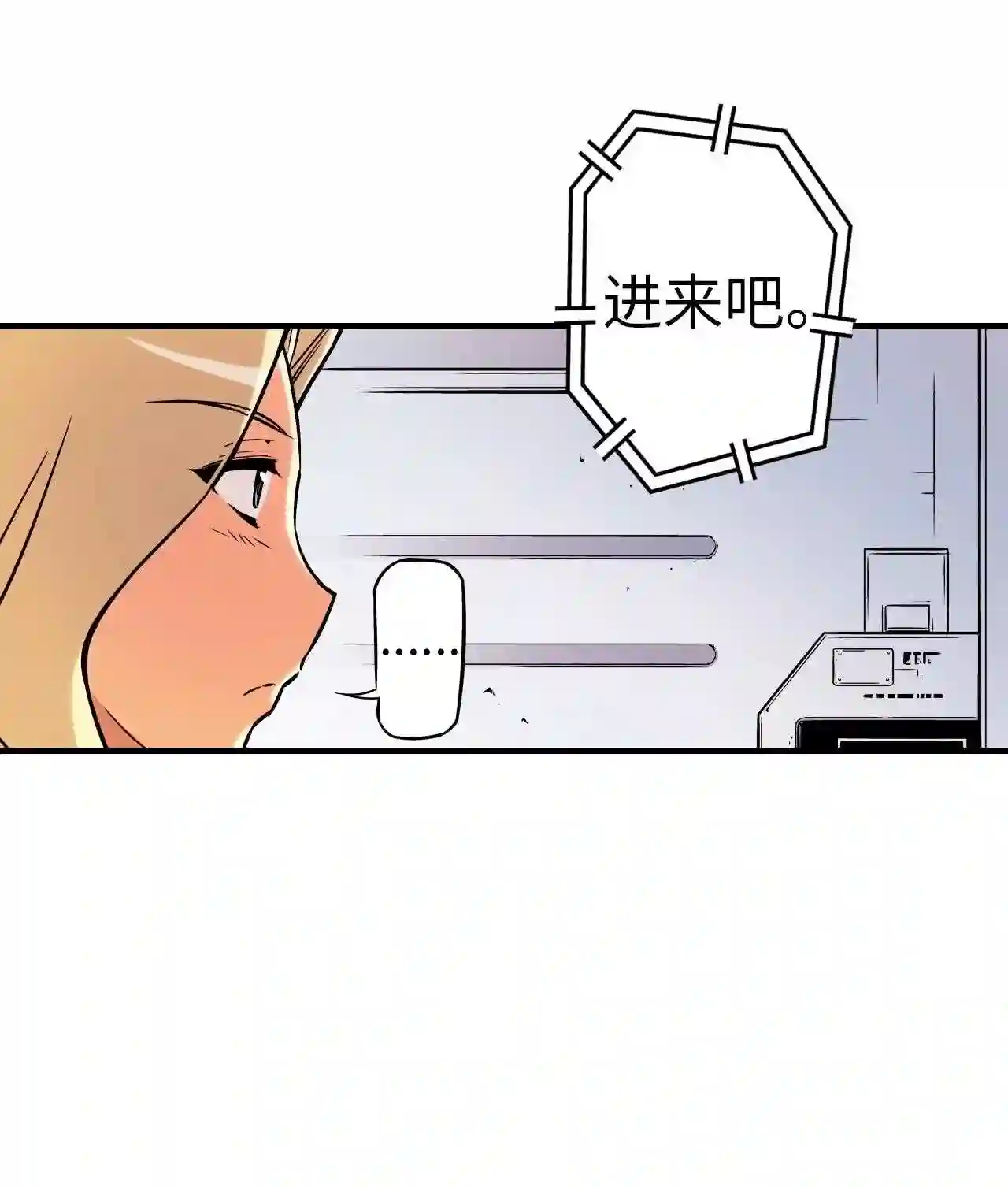 零度战姬（彩色版）漫画,146 名为世界的权利 15图