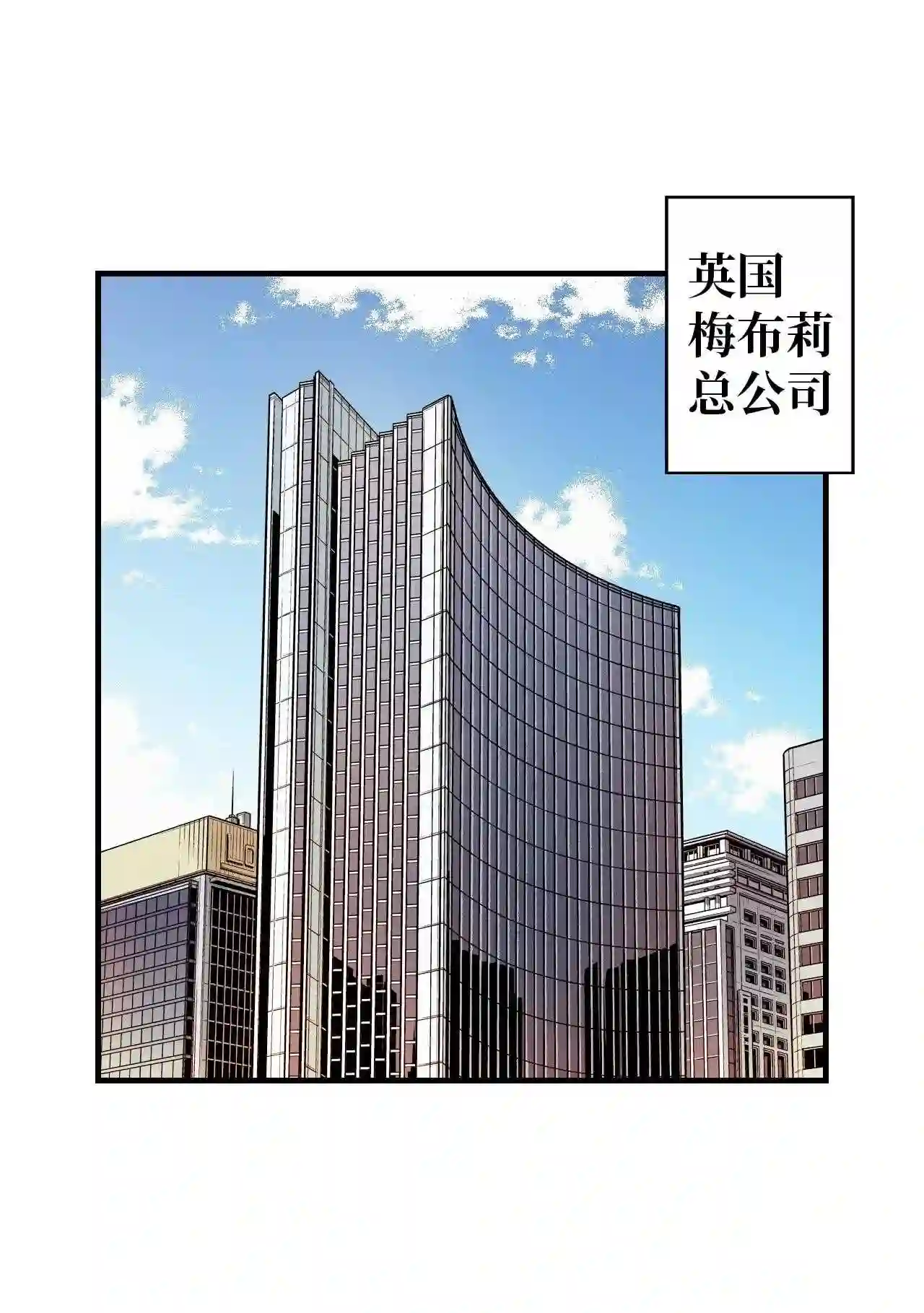 零度战姬（彩色版）漫画,146 名为世界的权利 128图