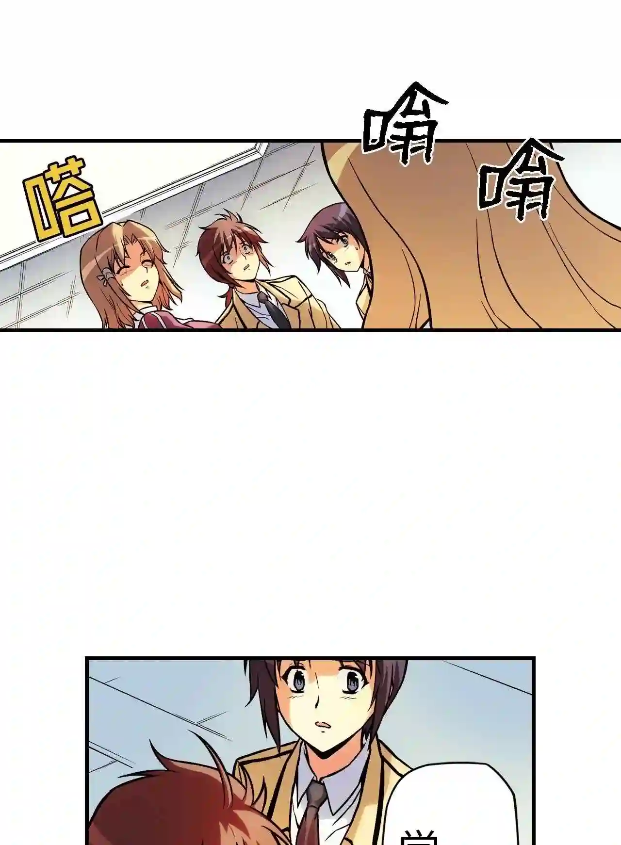 零度战姬（彩色版）漫画,147 名为世界的权利 217图