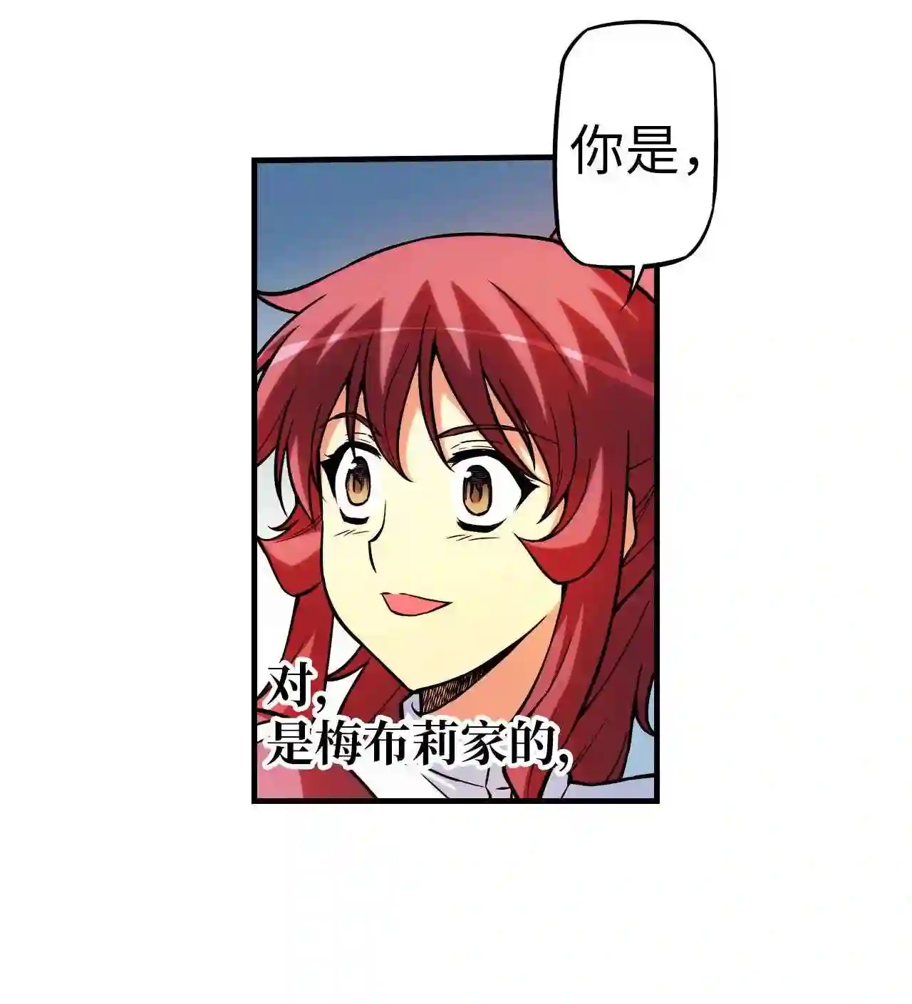 零度战姬（彩色版）漫画,147-01 番外-规则制定者 115图