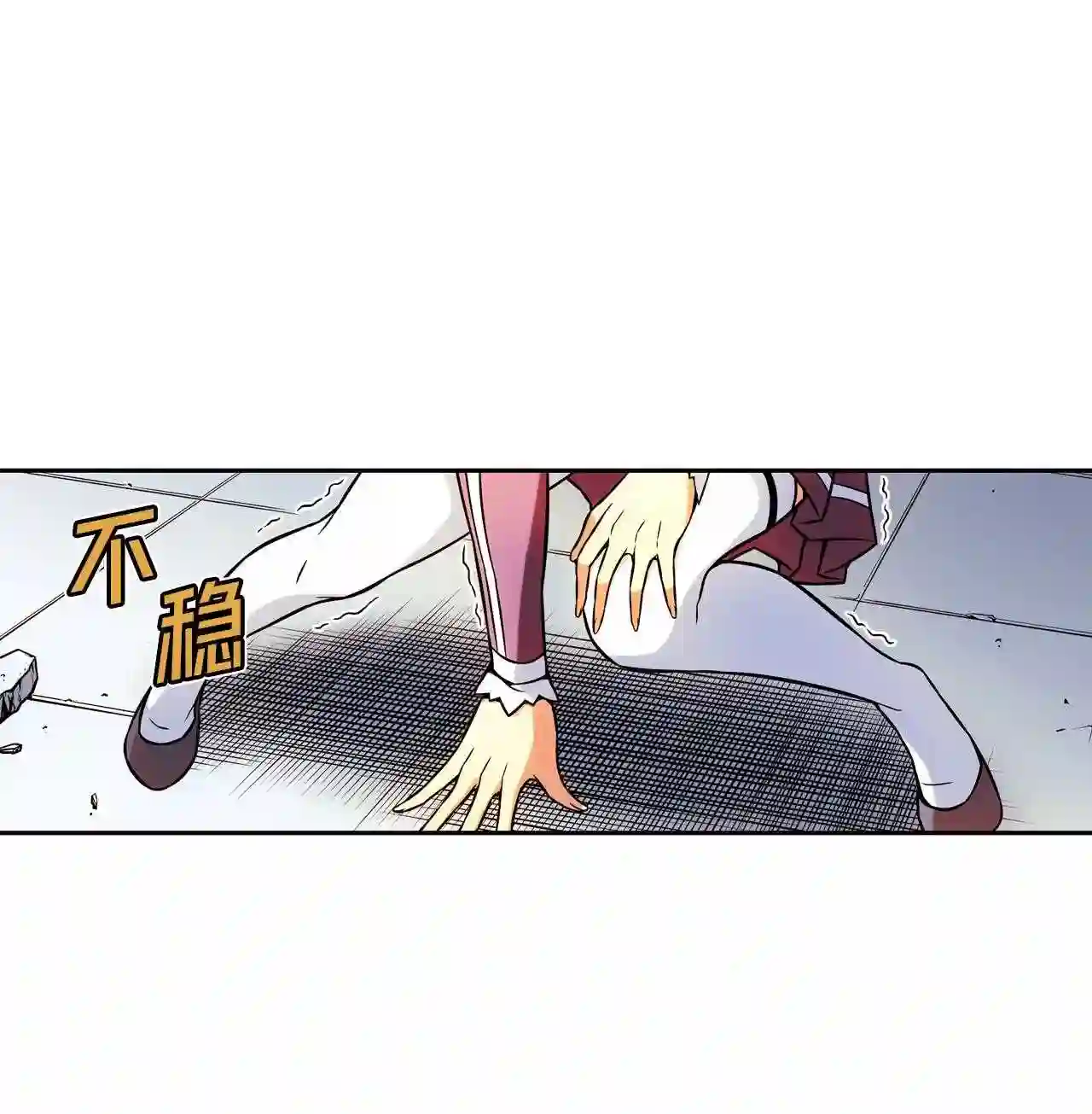 零度战姬（彩色版）漫画,170 经验的差距 16图