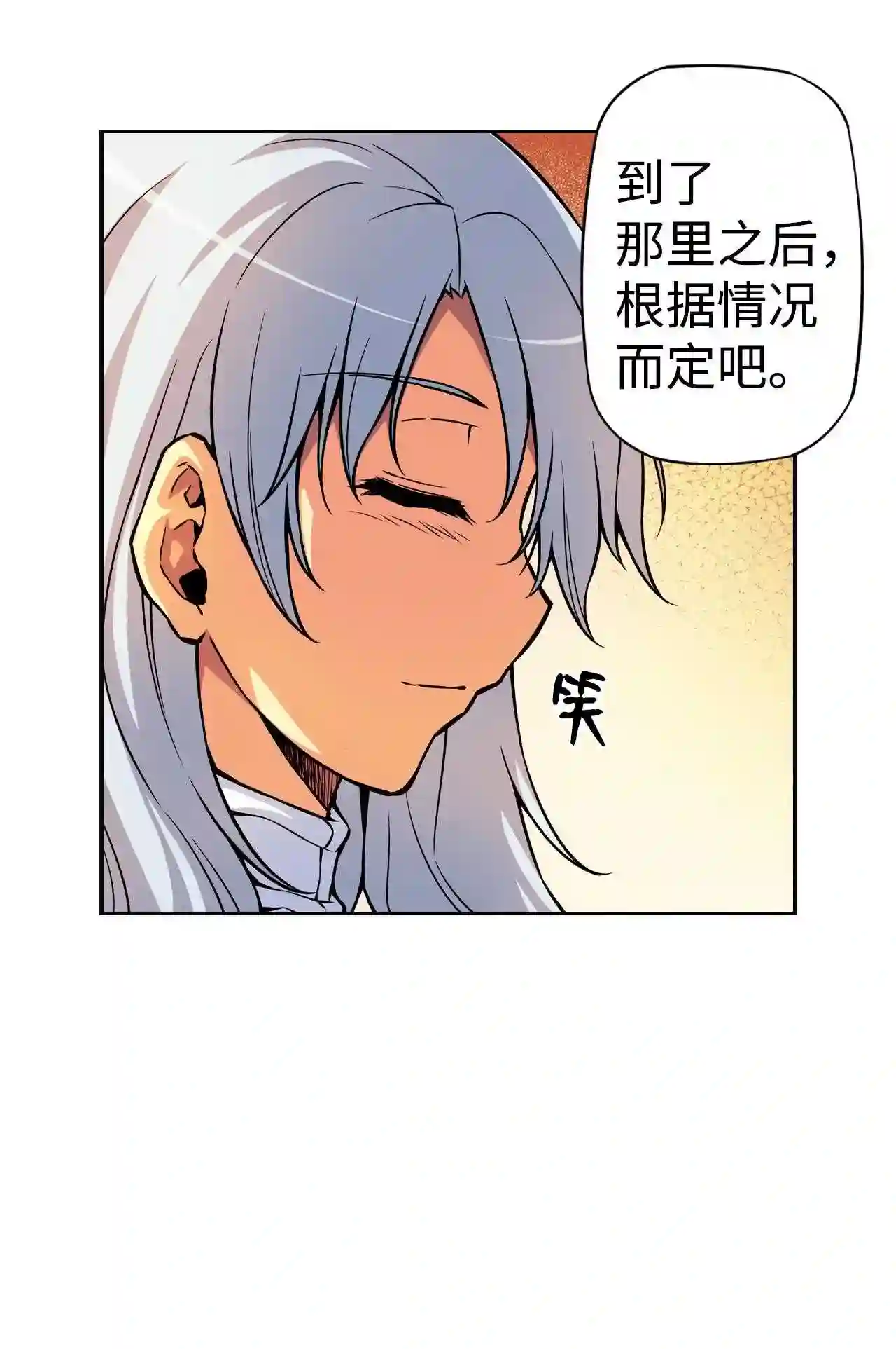 零度战姬（彩色版）漫画,172 怪物 114图