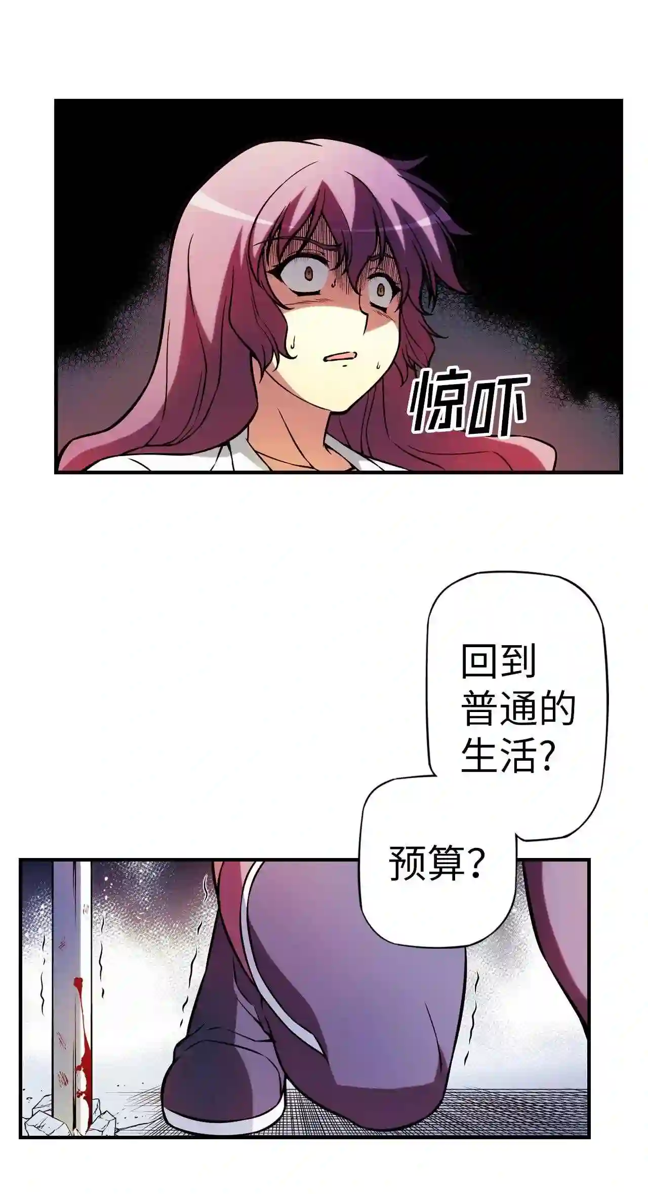 零度战姬（彩色版）漫画,178 禁断之门 131图