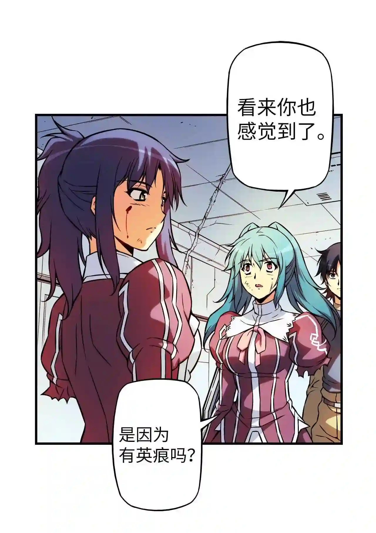 零度战姬（彩色版）漫画,180 共鸣 113图