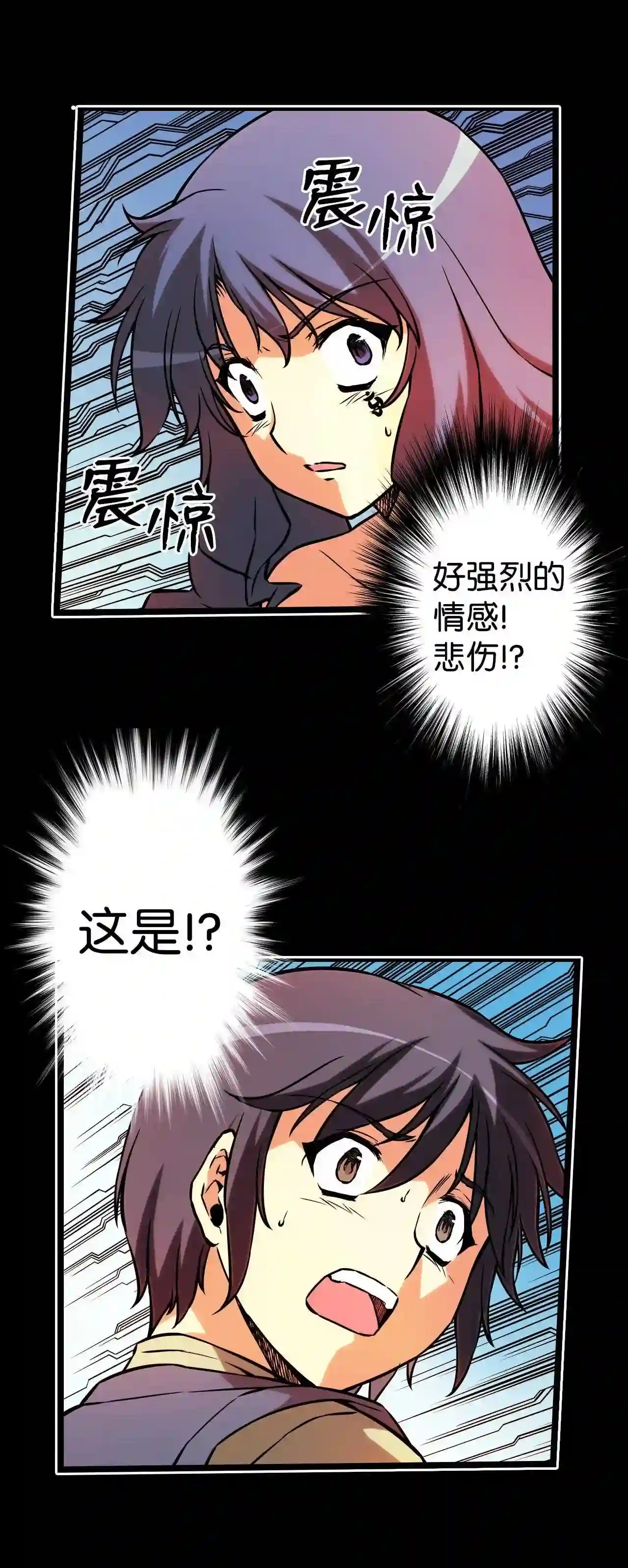 零度战姬（彩色版）漫画,186 记忆的彼端 121图