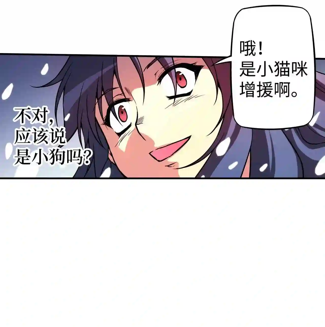 零度战姬（彩色版）漫画,188 诺瓦克星I 133图