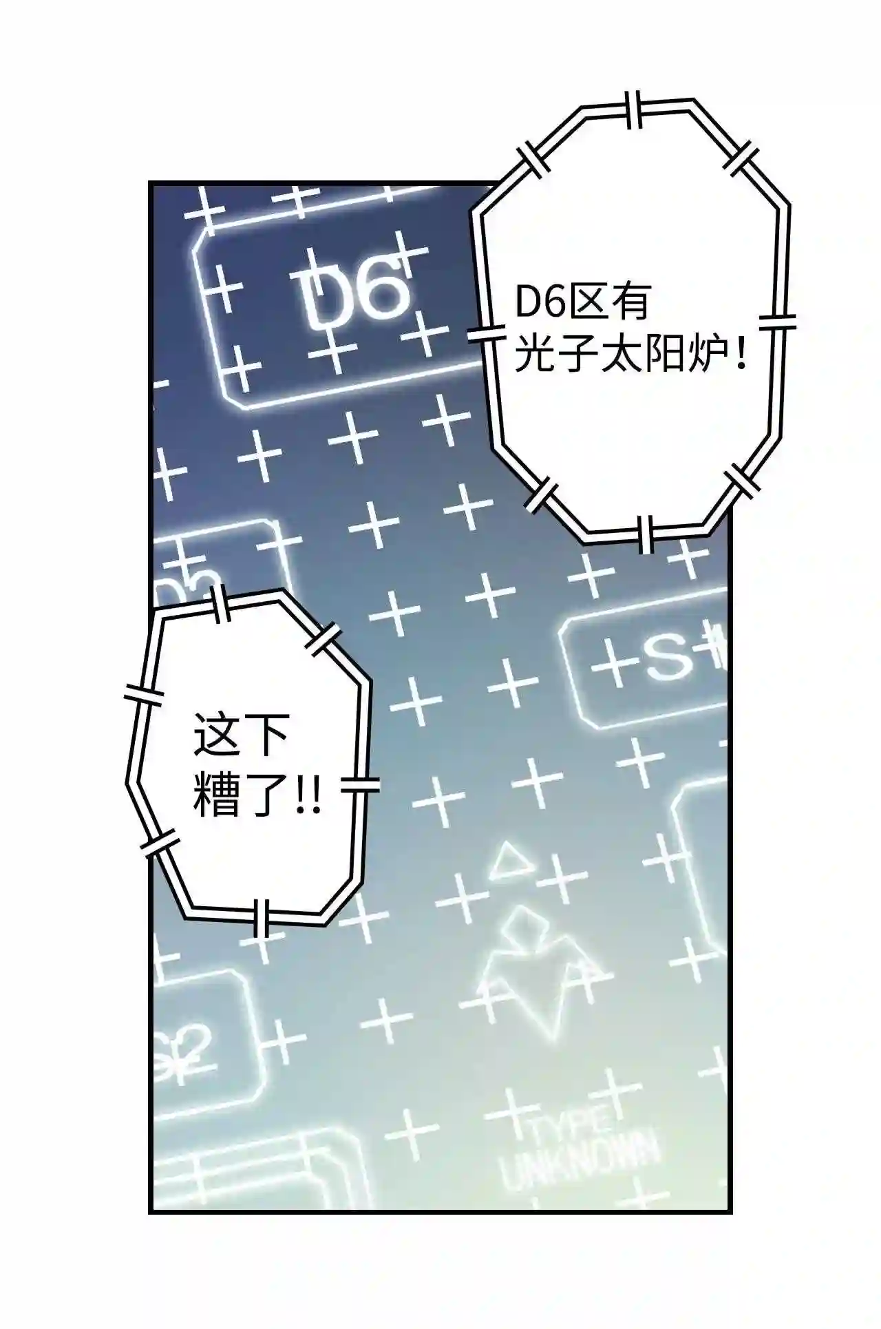 零度战姬（彩色版）漫画,188 诺瓦克星I 13图