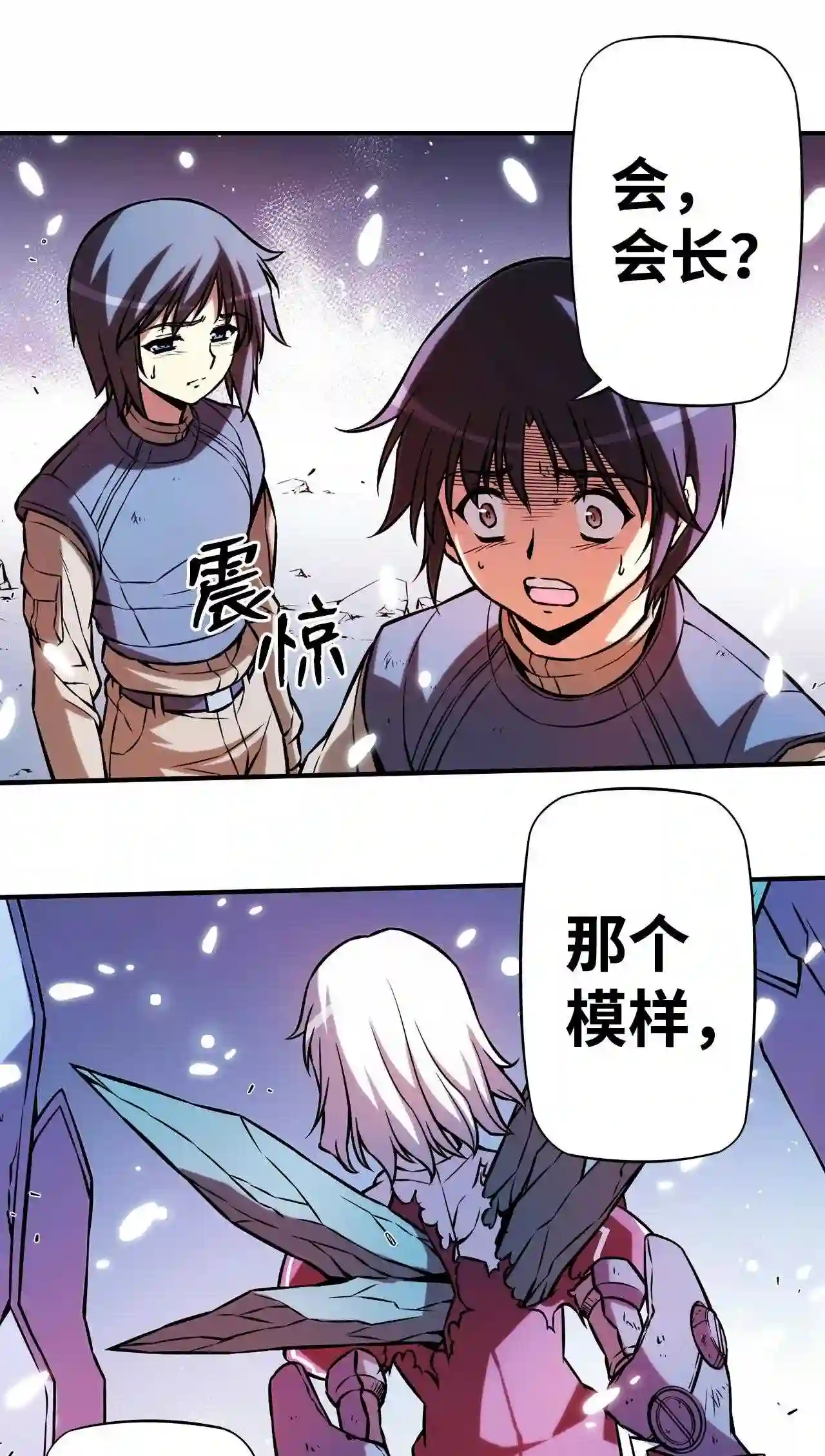 零度战姬（彩色版）漫画,189 诺瓦克星I 228图