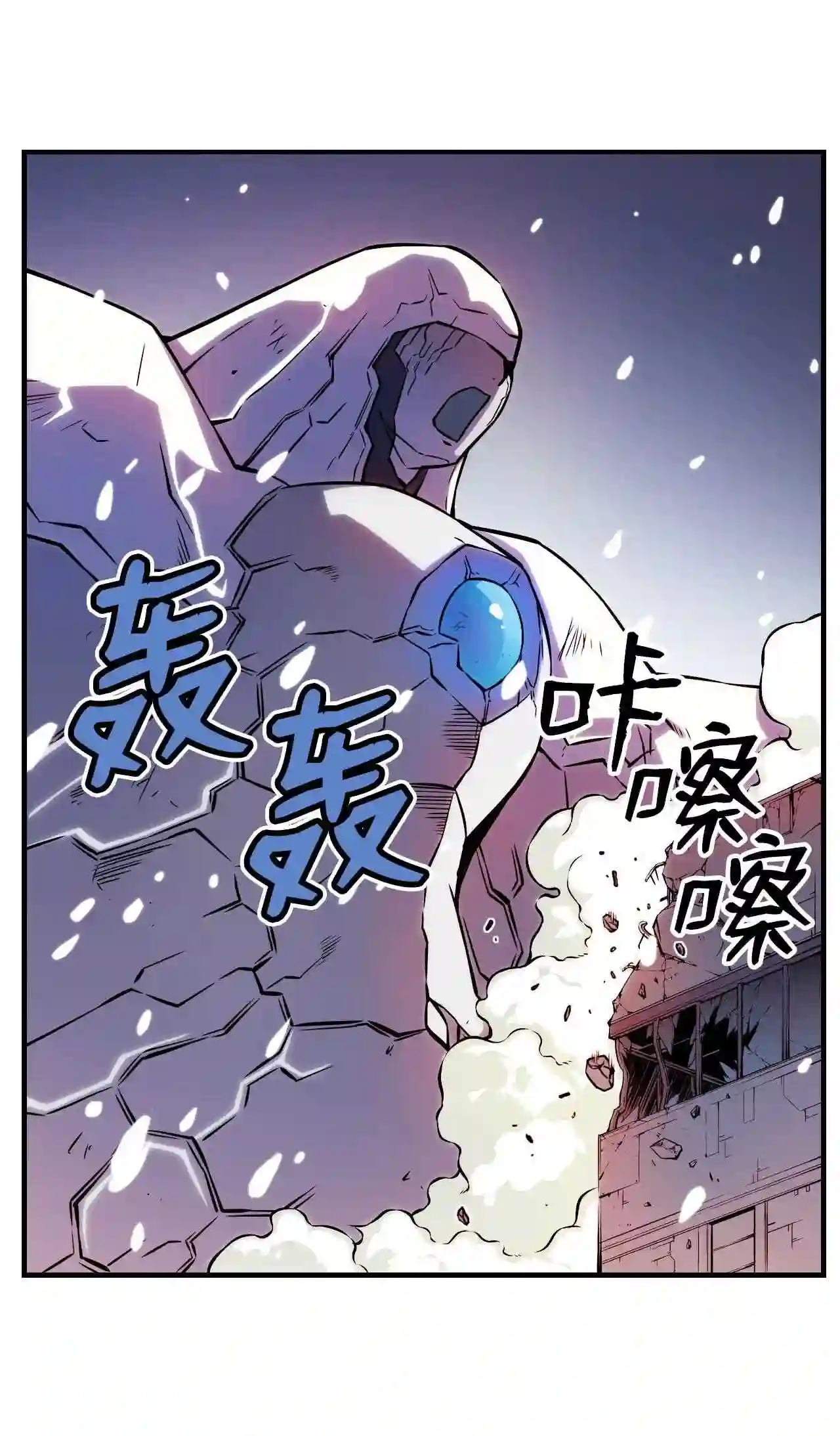 零度战姬（彩色版）漫画,189 诺瓦克星I 218图