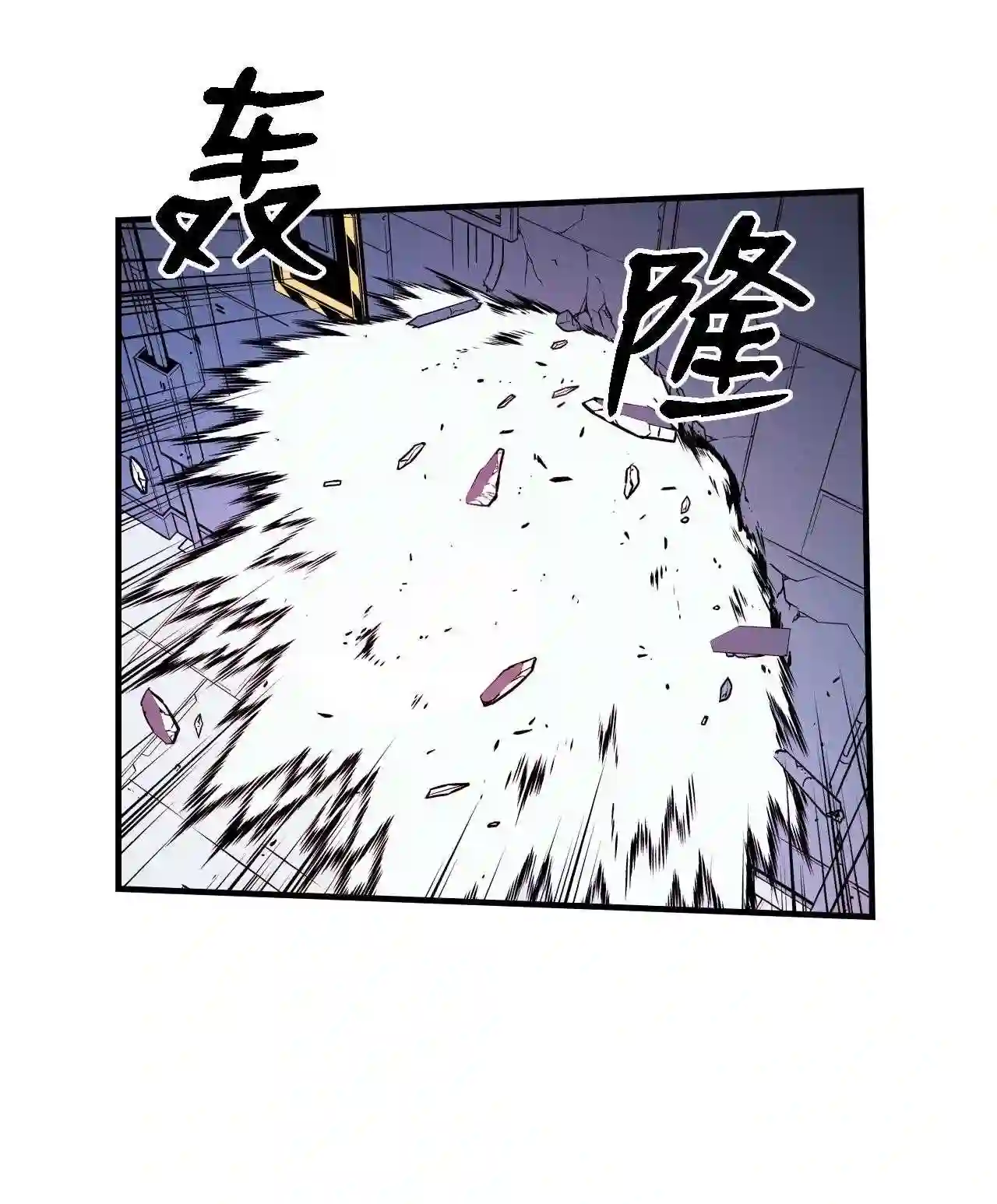 零度战姬（彩色版）漫画,191 诺瓦克星II 414图