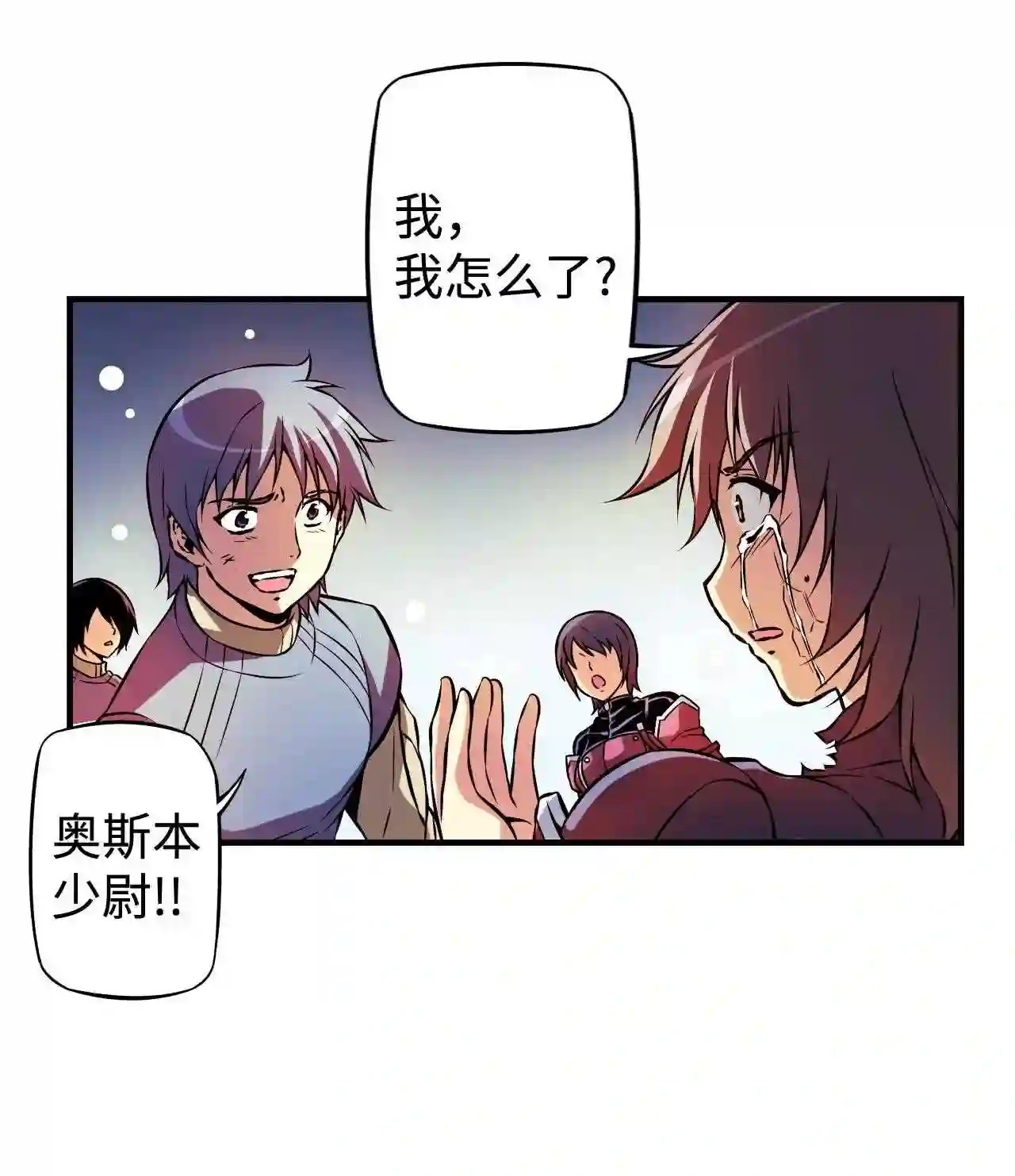 零度战姬（彩色版）漫画,200 她留下的东西 111图