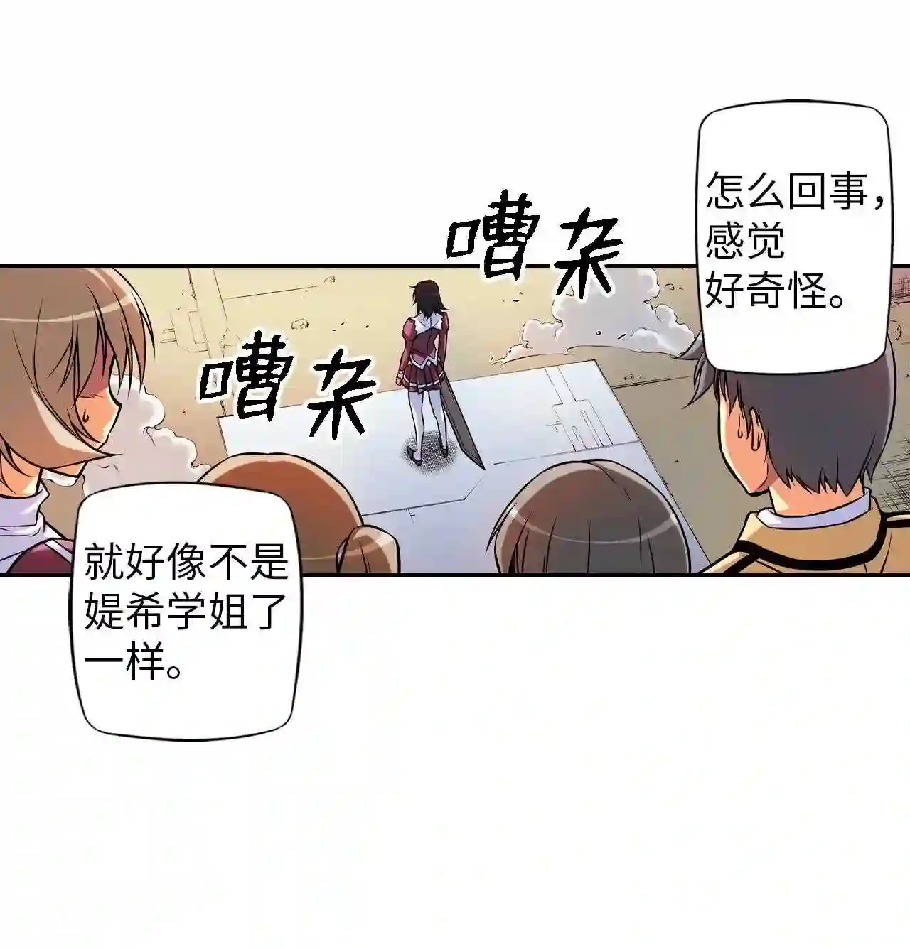 零度战姬（彩色版）漫画,206 变革的时期 58图