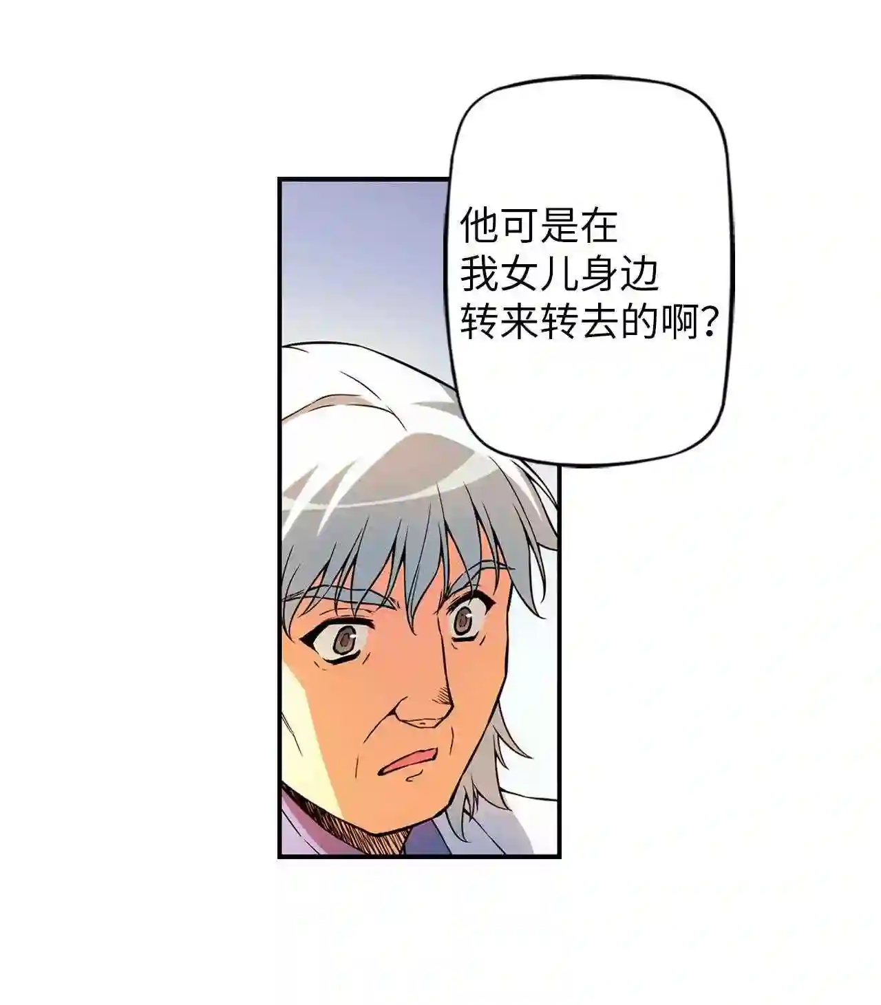 零度战姬（彩色版）漫画,211 暴风的预感 214图