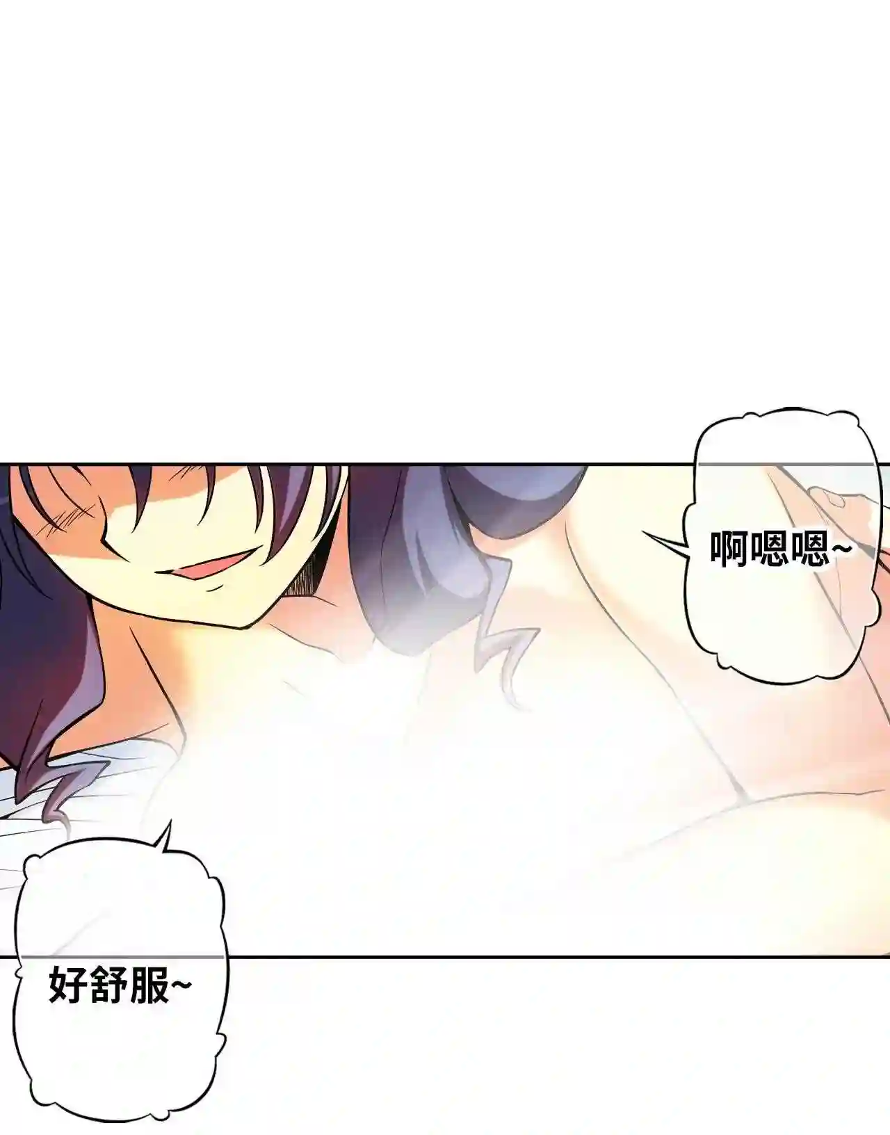 零度战姬（彩色版）漫画,213 投入 21图