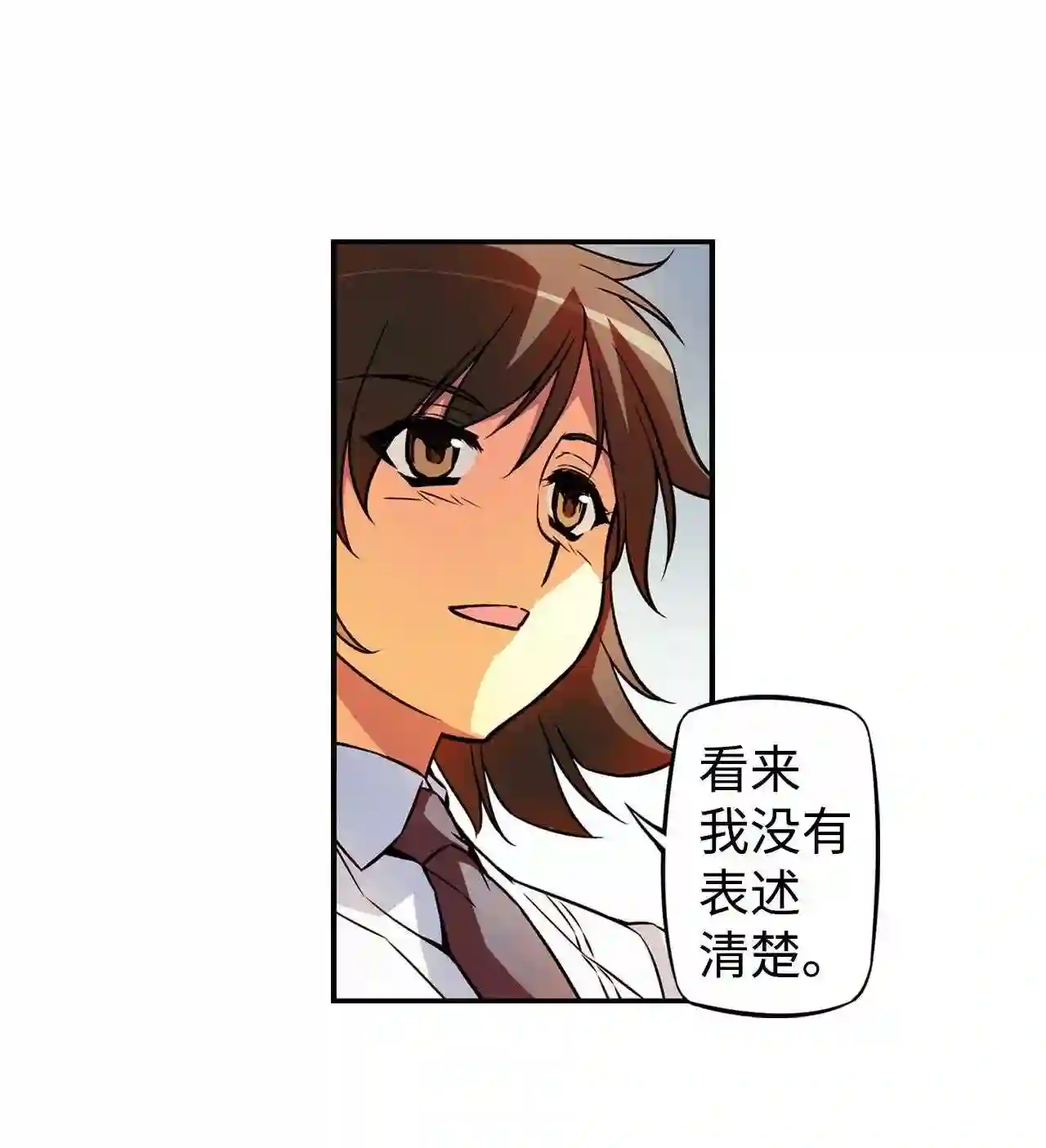 零度战姬（彩色版）漫画,221 天上院樱花 210图