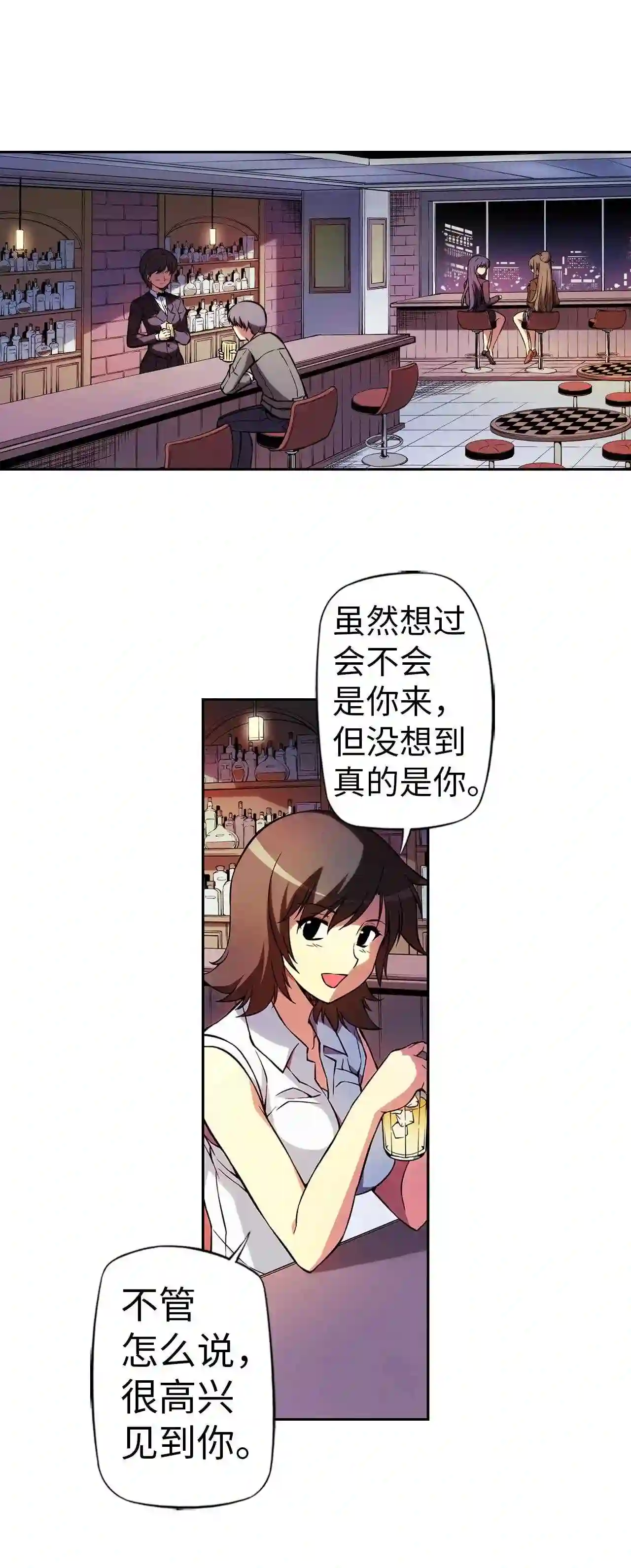 零度战姬（彩色版）漫画,223 第13小队 227图