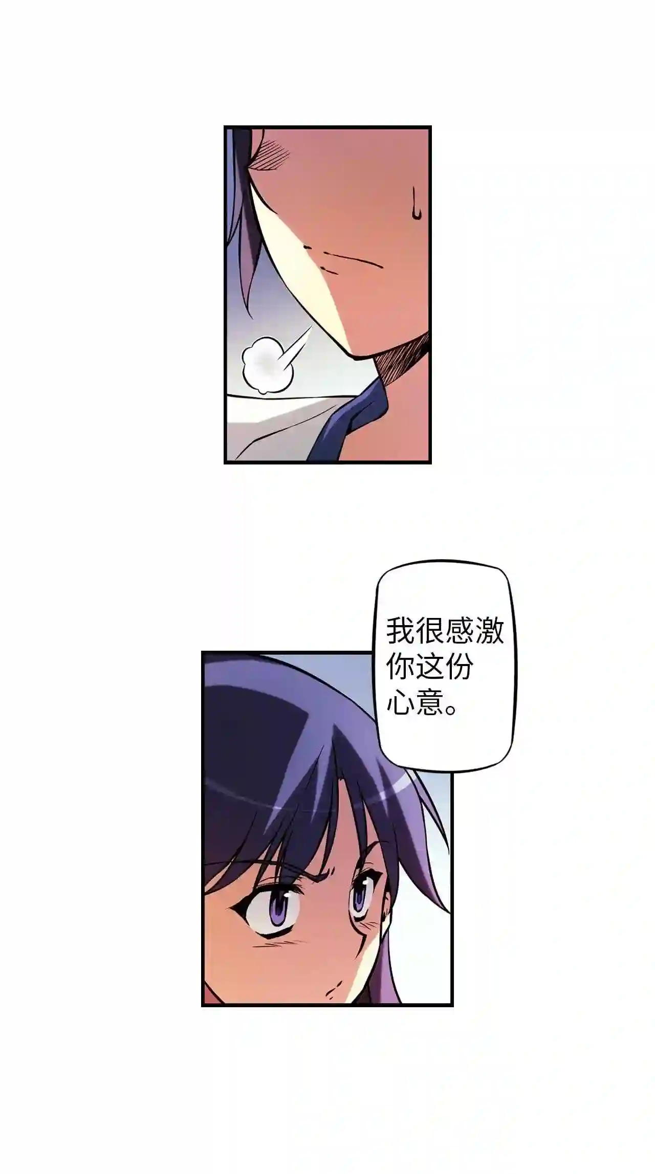 零度战姬（彩色版）漫画,224 和叶留下的东西 124图