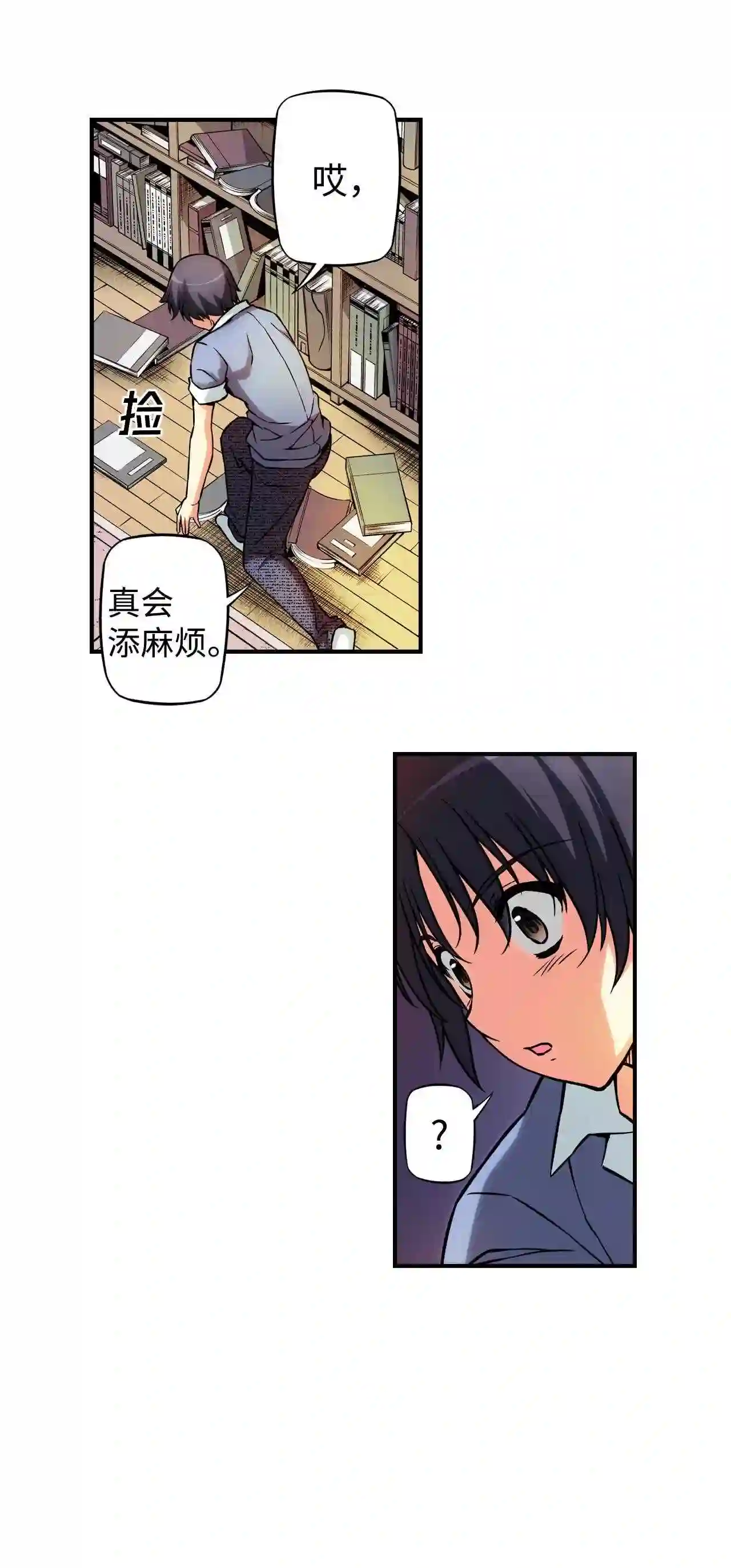 零度战姬（彩色版）漫画,234 爷爷的相册 123图