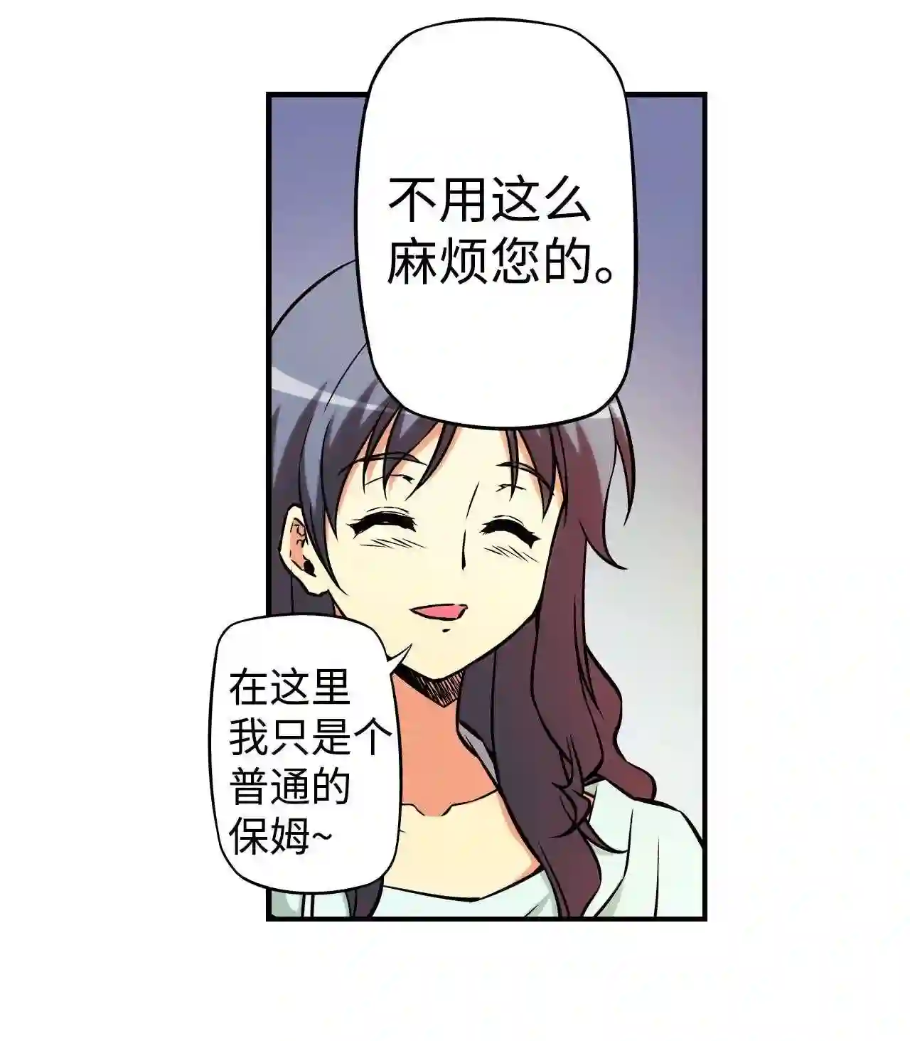 零度战姬（彩色版）漫画,235 爷爷的相册 225图